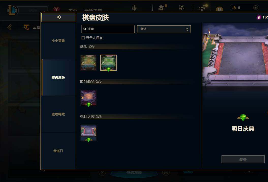 LOLQM42851英雄联盟账号详情图29