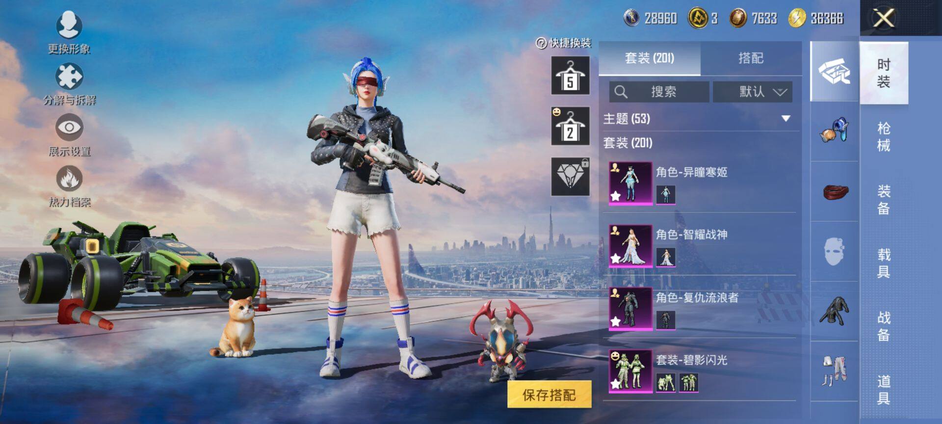 HPCMW417021和平精英账号详情图5