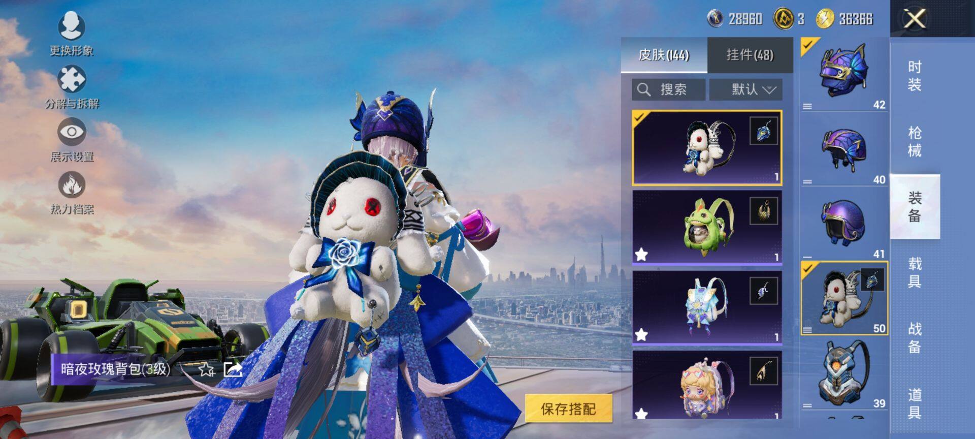 HPCMW417021和平精英账号详情图10