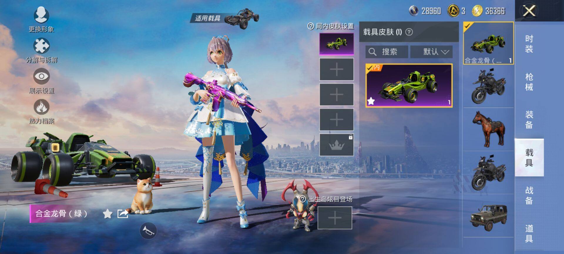 HPCMW417021和平精英账号详情图12