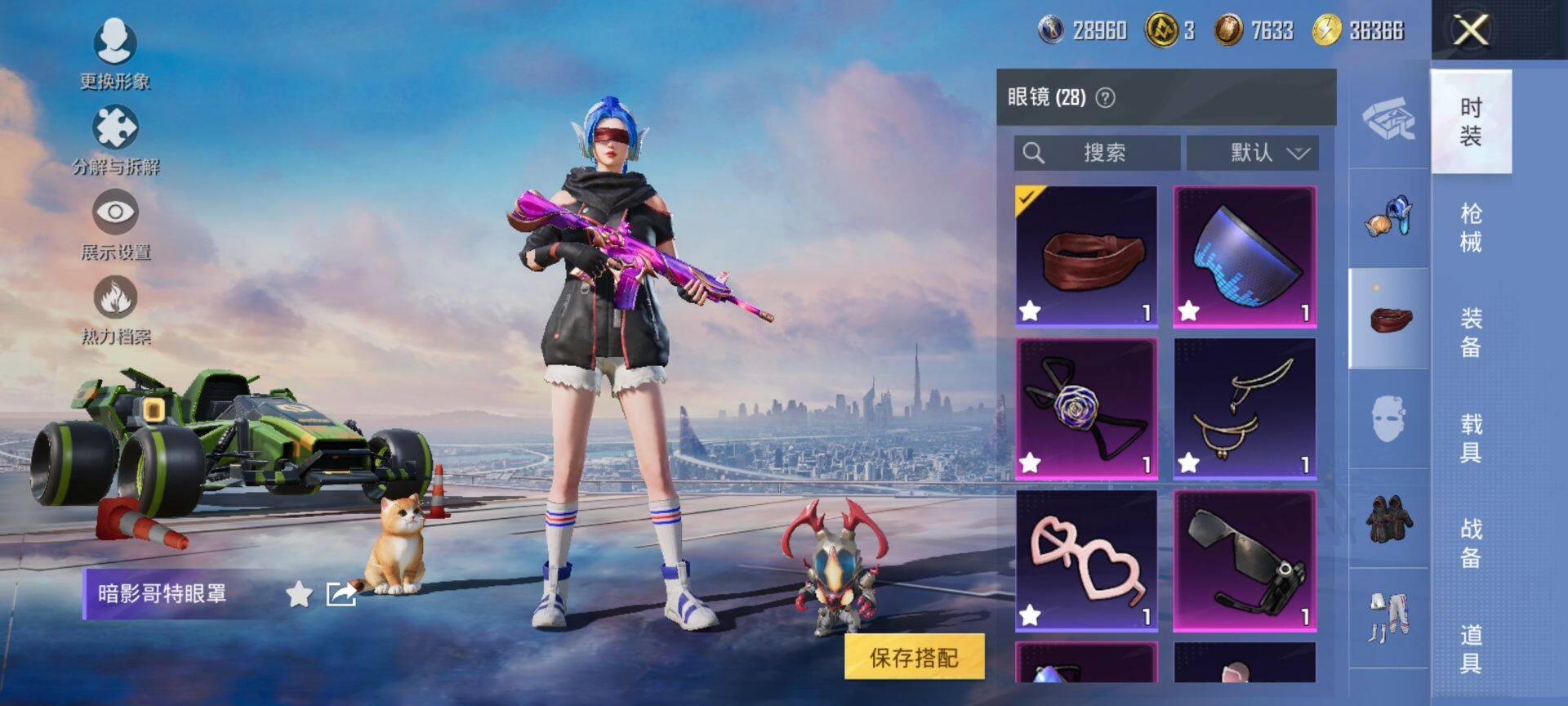 HPCMW417021和平精英账号详情图14