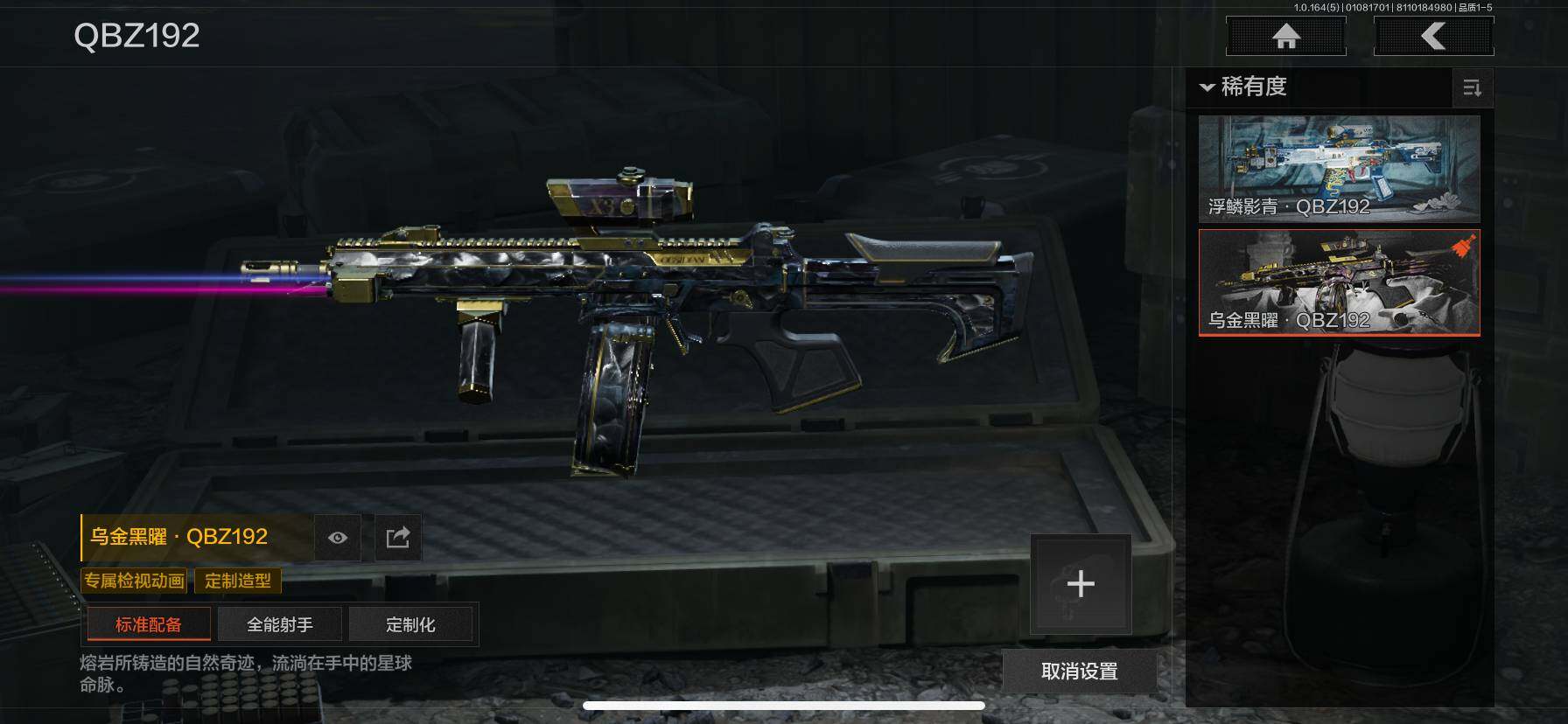 AQEY41311暗区突围账号详情图15