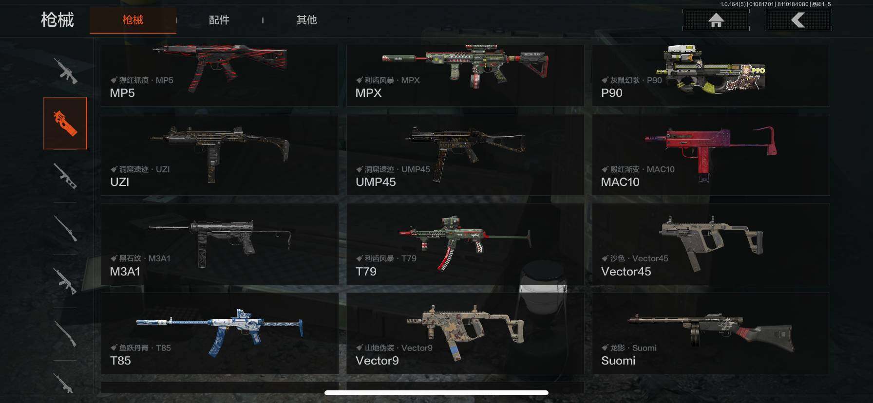 AQEY41311暗区突围账号详情图18