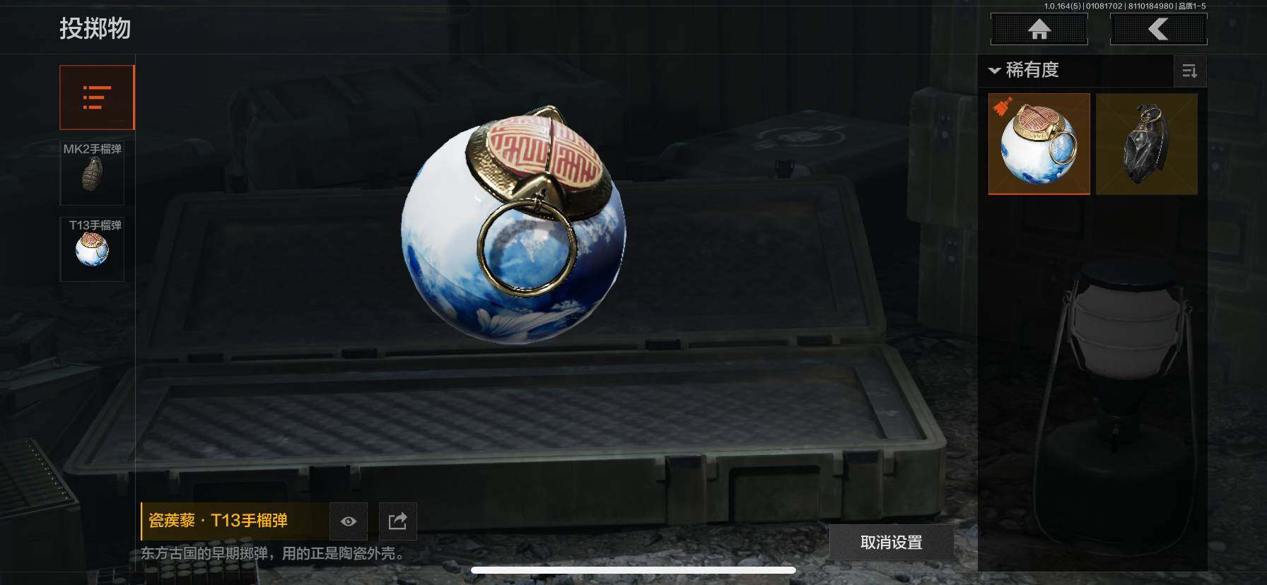 AQEY41311暗区突围账号详情图23