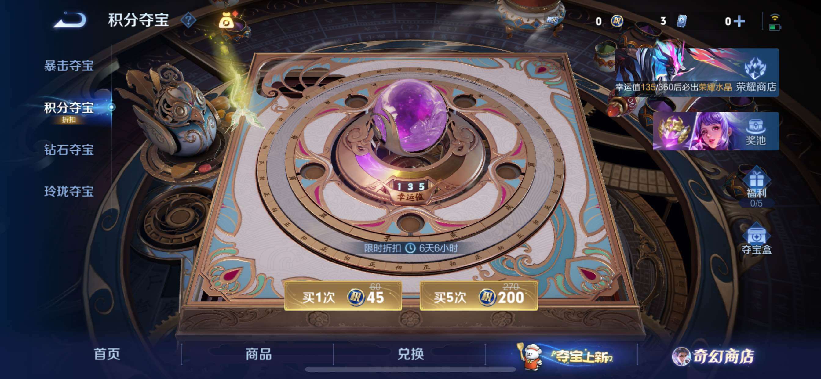 WZCMY433765王者荣耀账号详情图18