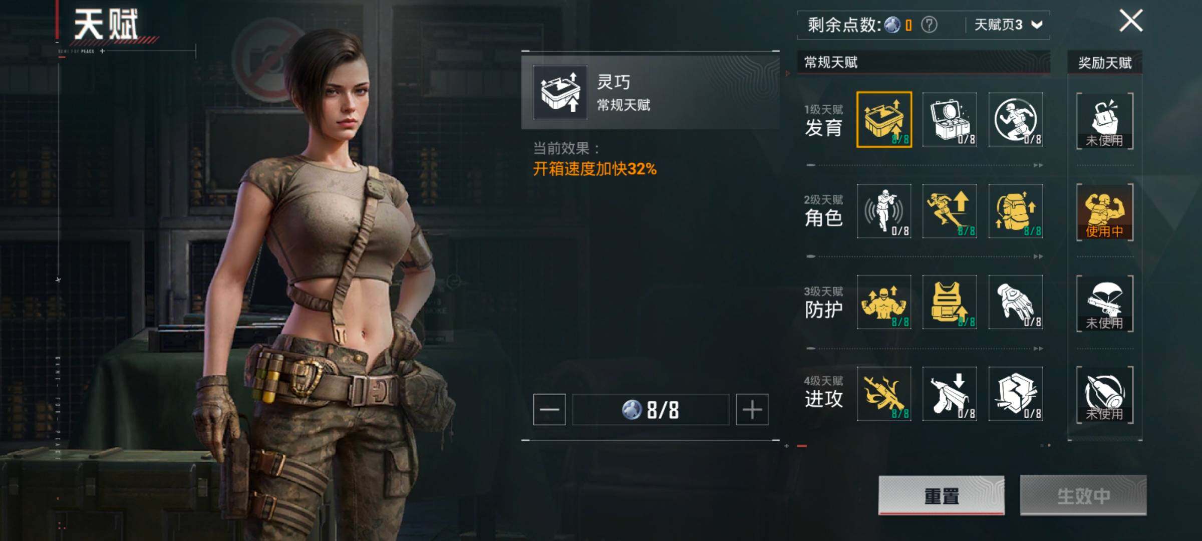 HPCMW420998和平精英账号详情图4 HPCMW420998和平精英账号详情图4