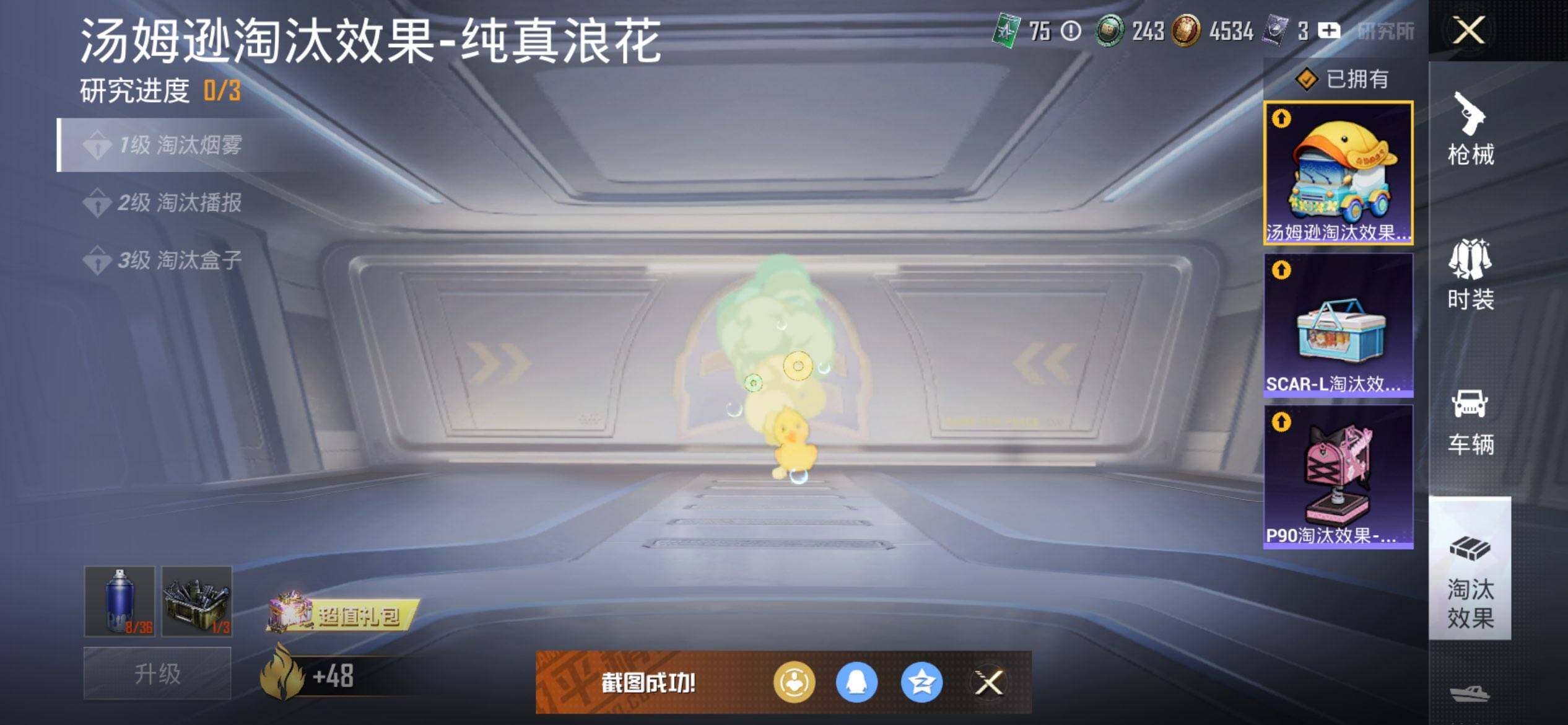 HPCMW417026和平精英账号详情图16 HPCMW417026和平精英账号详情图16