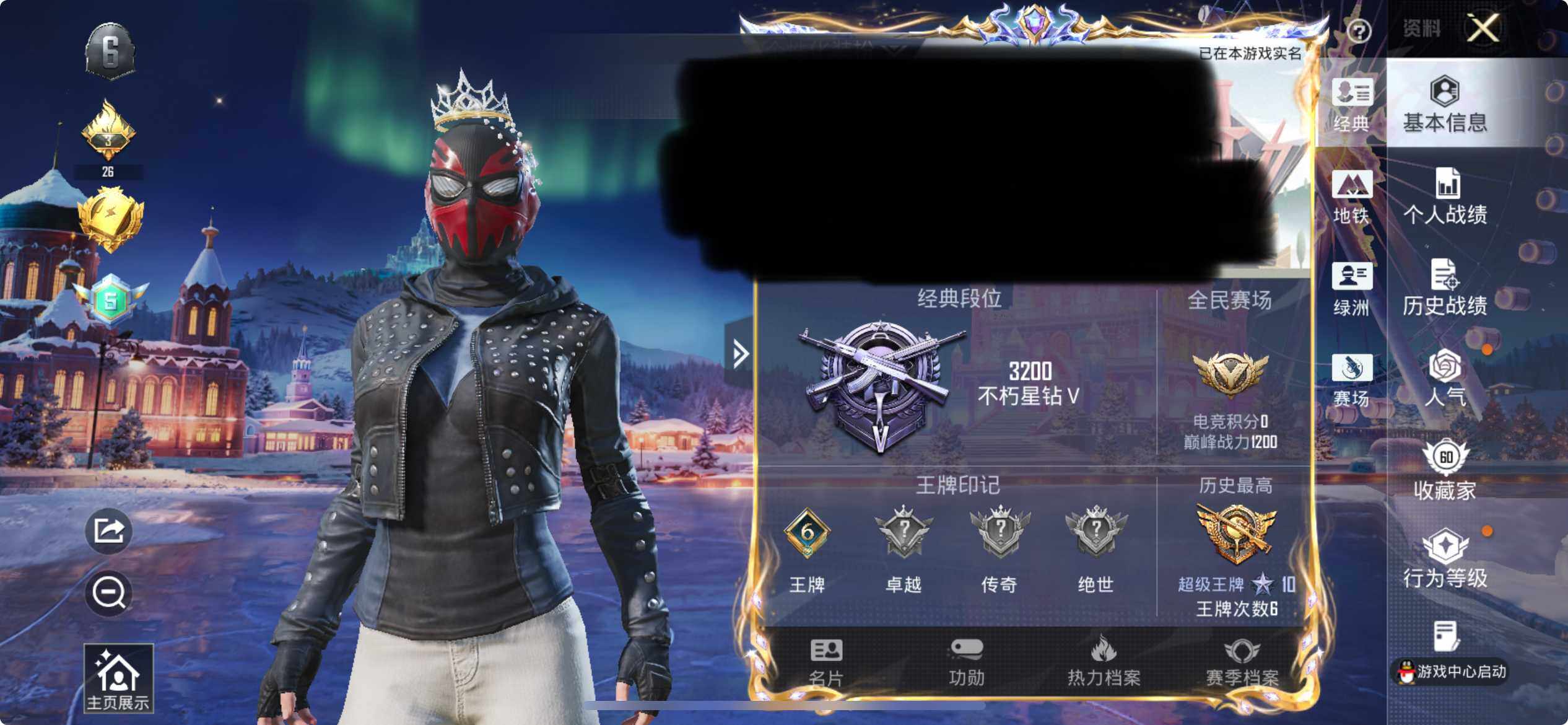 HPQM415143和平精英账号详情图6 HPQM415143和平精英账号详情图6