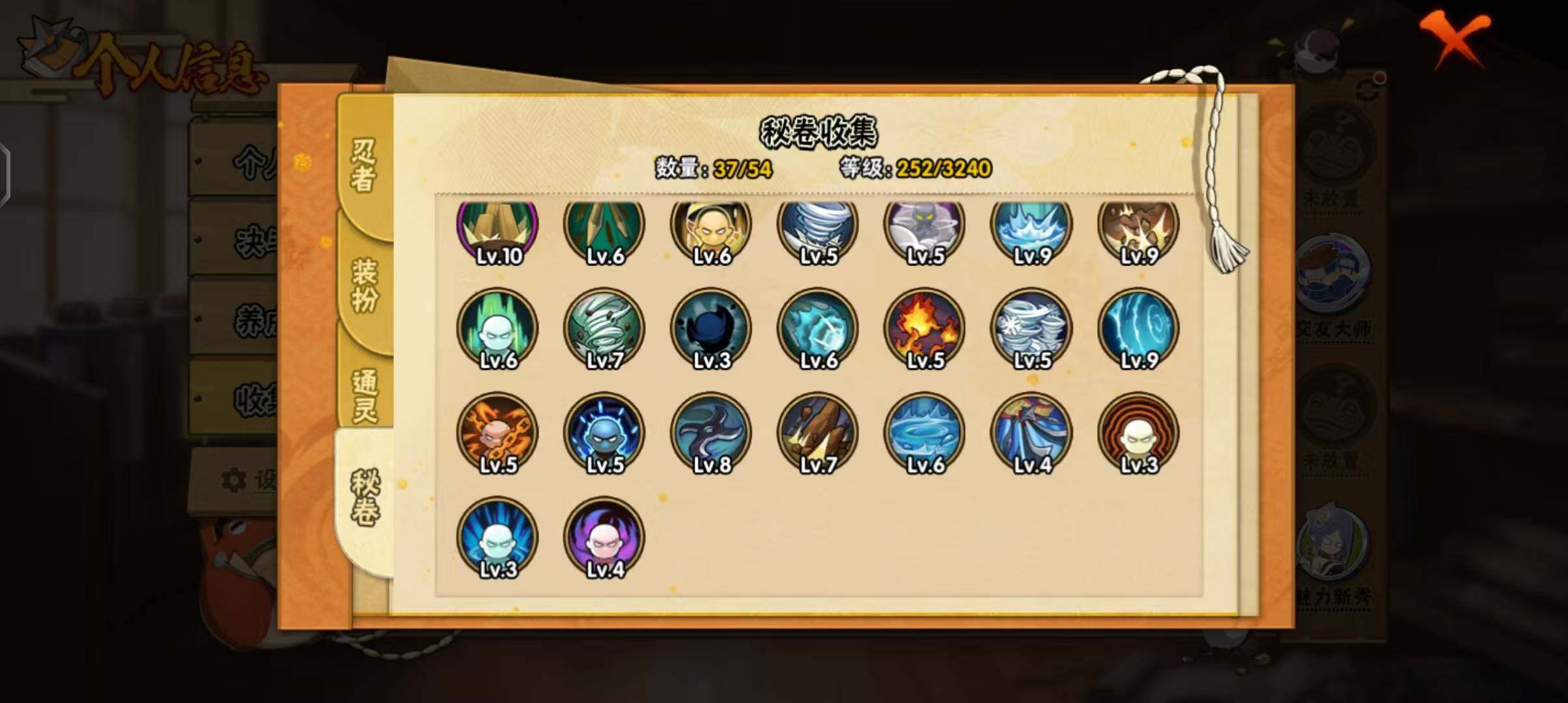 HYEY45261火影忍者账号详情图10