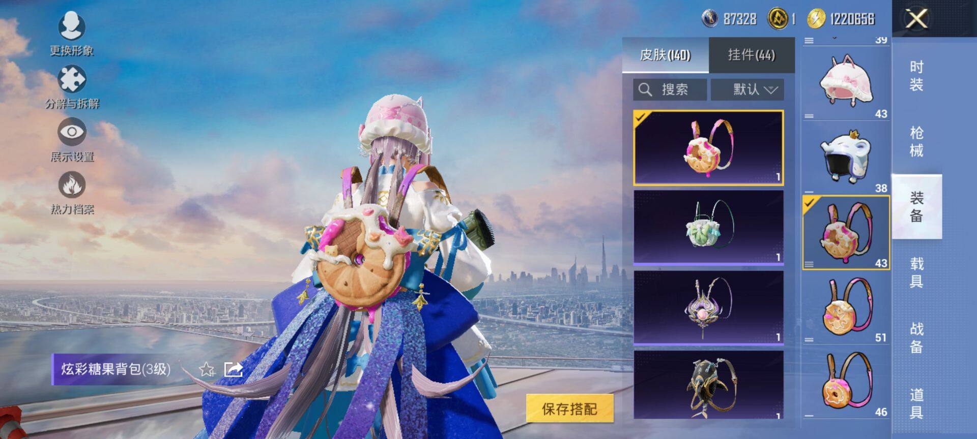 HPQM414587和平精英账号详情图10