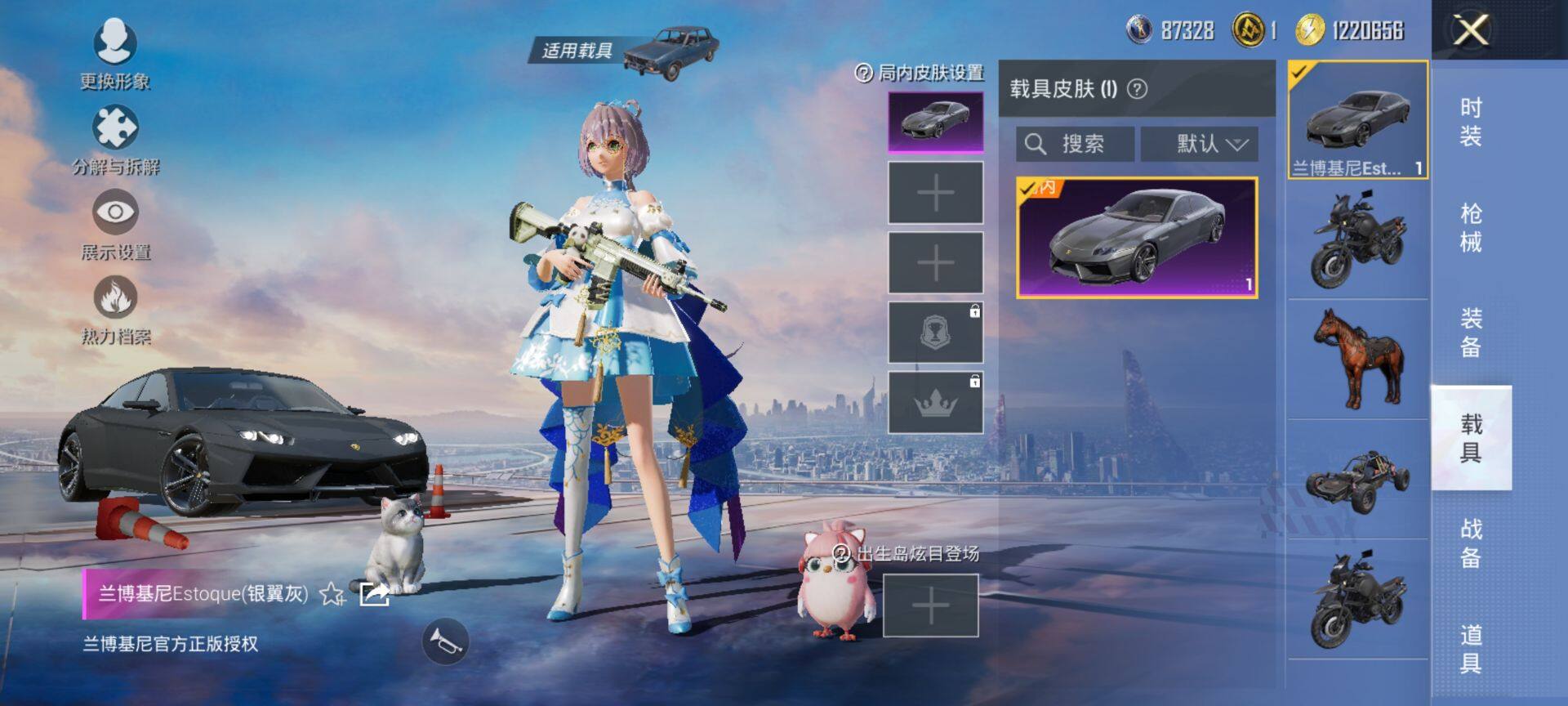 HPQM414587和平精英账号详情图12