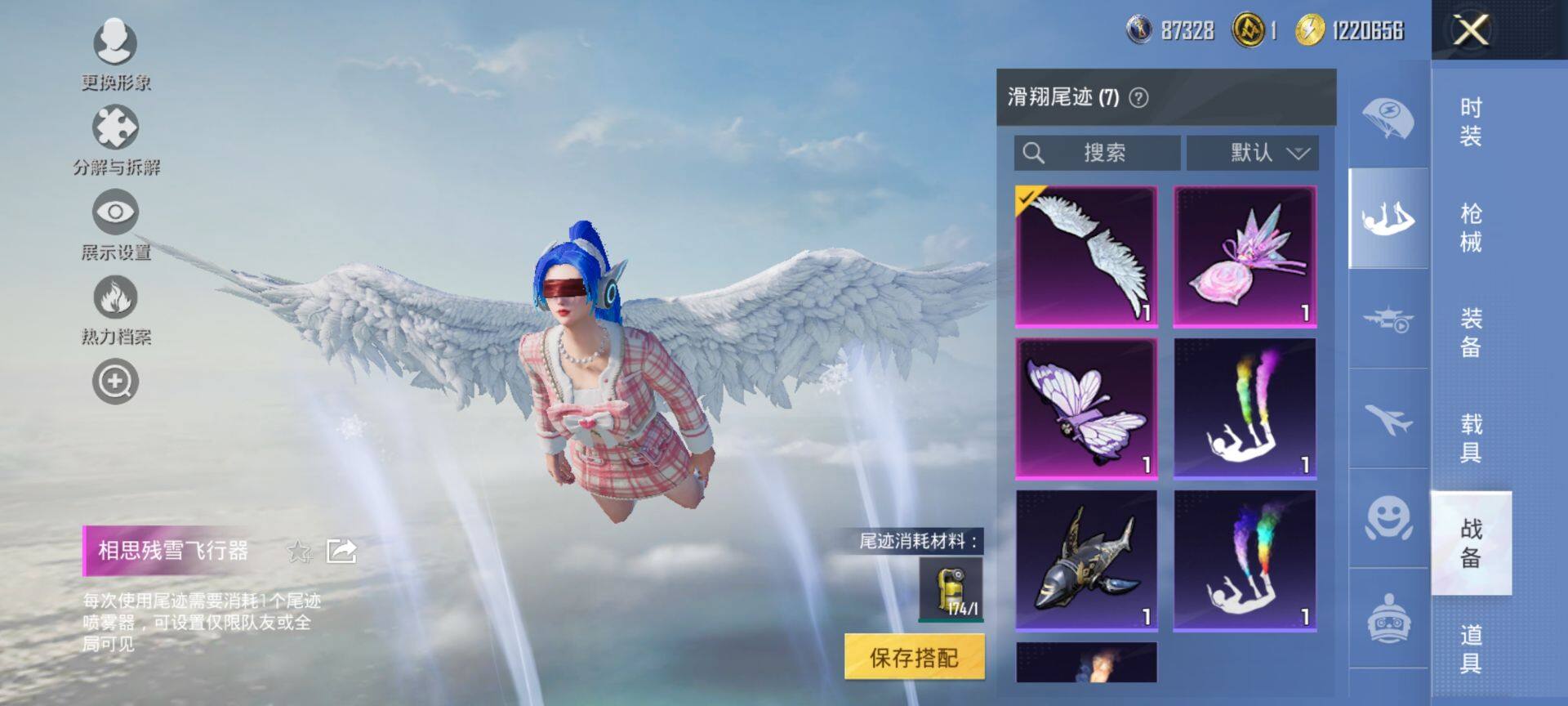 HPQM414587和平精英账号详情图16