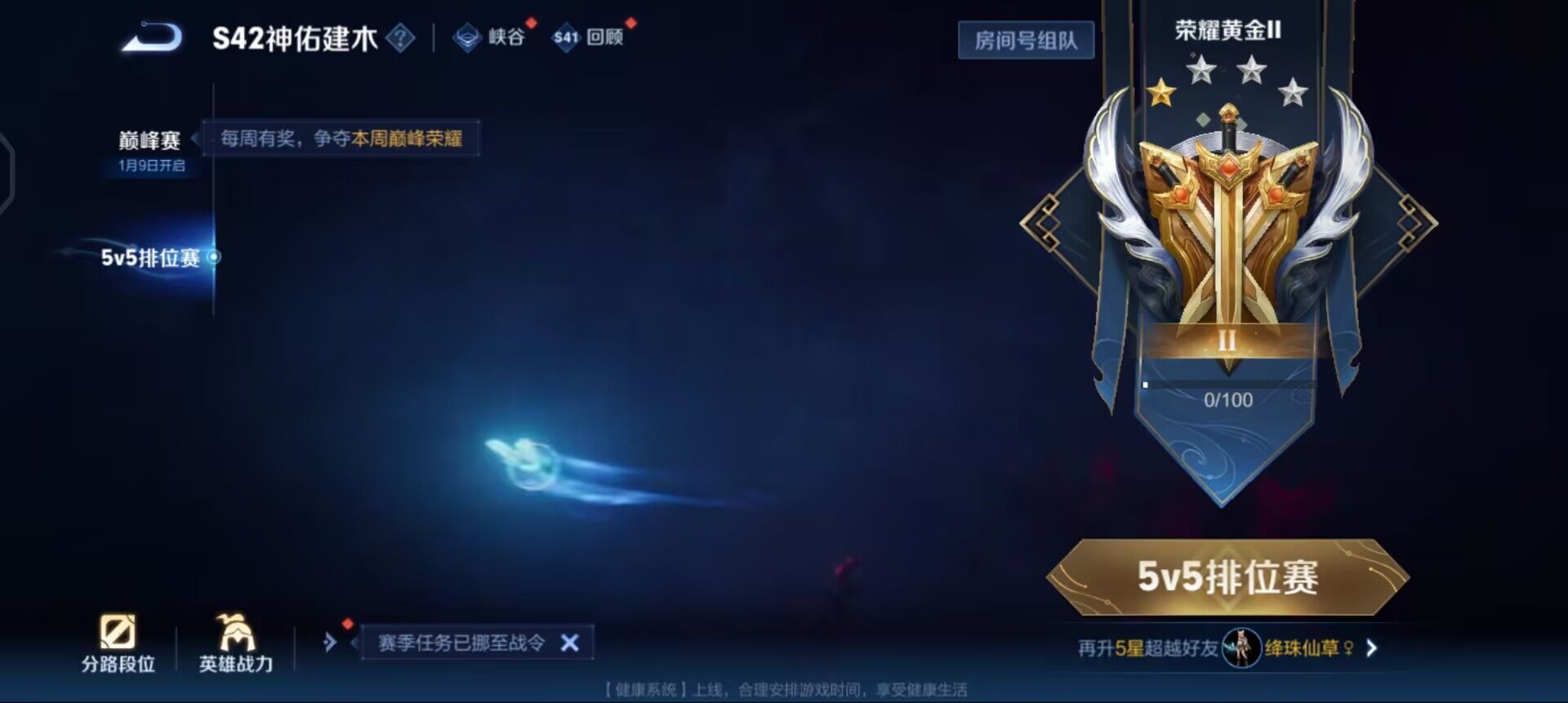 WZQM433700王者荣耀账号详情图17