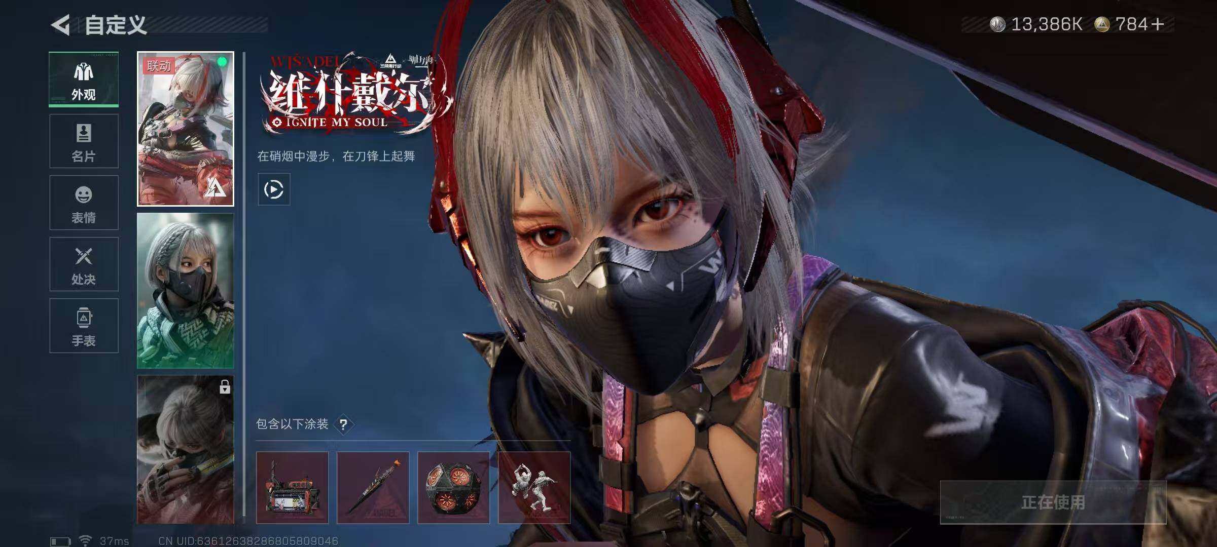 SJZEY46013三角洲行动账号详情图5