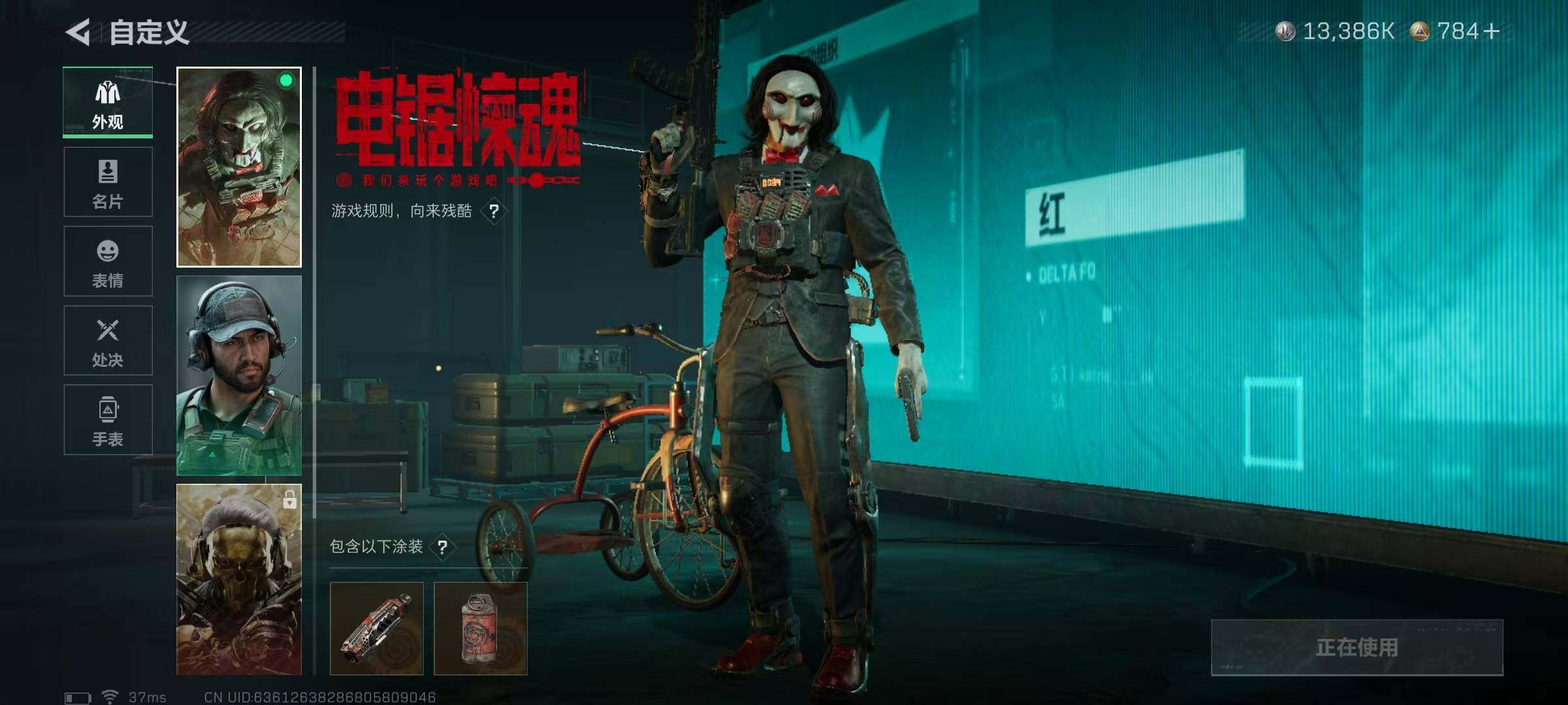 SJZEY46013三角洲行动账号详情图8