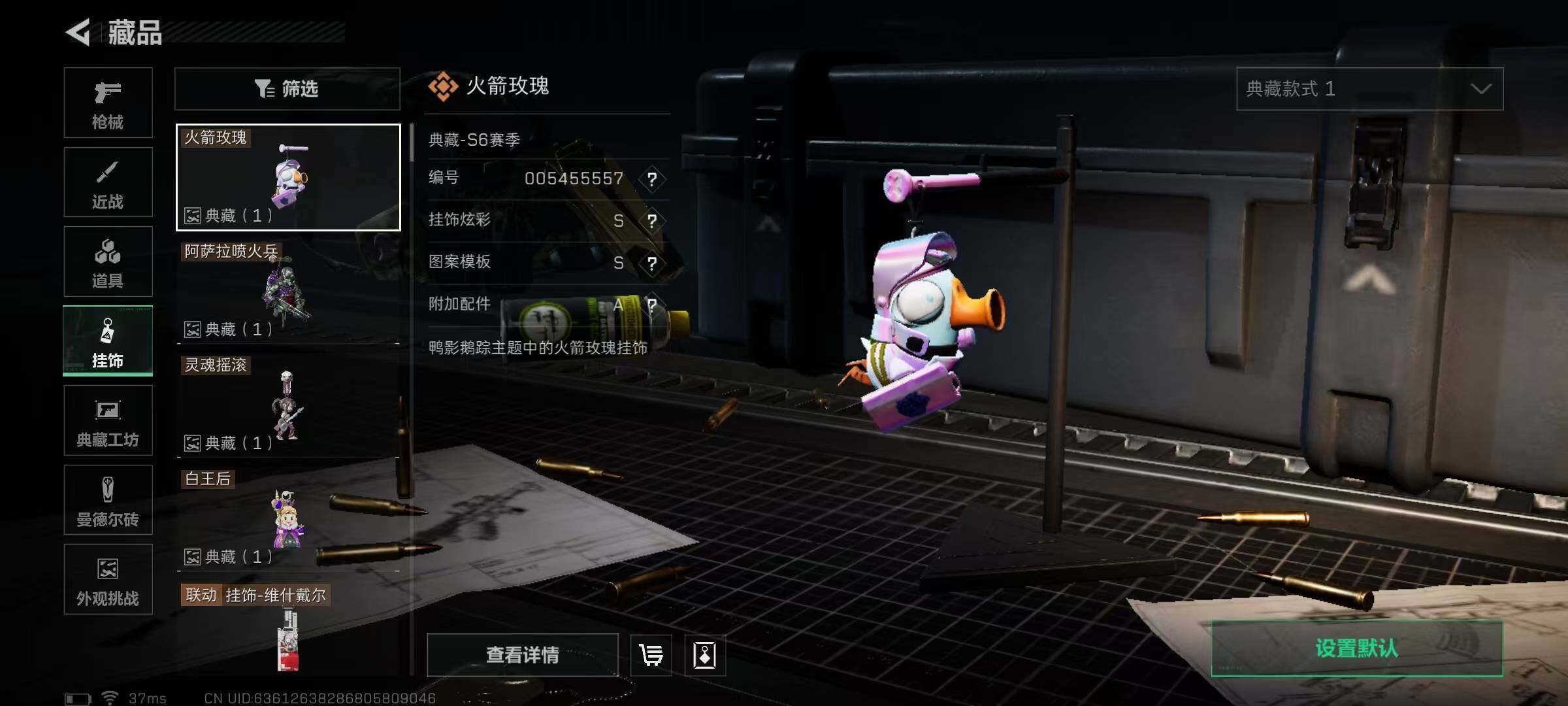 SJZEY46013三角洲行动账号详情图17