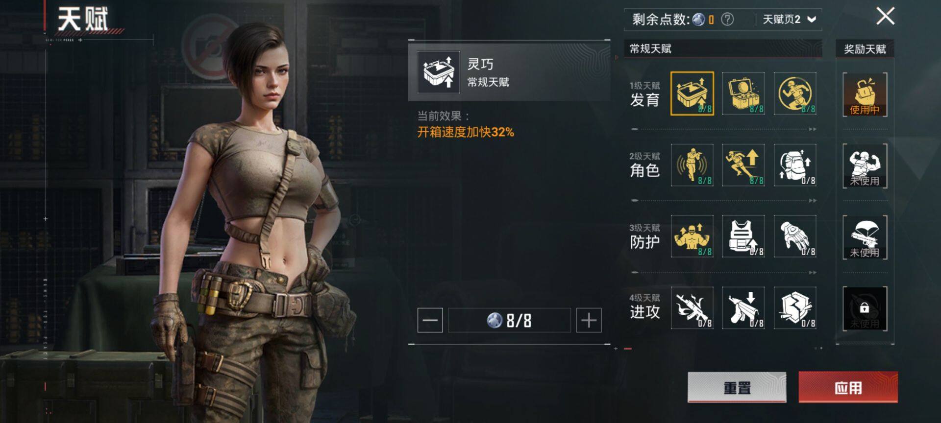 HPCMW417033和平精英账号详情图4