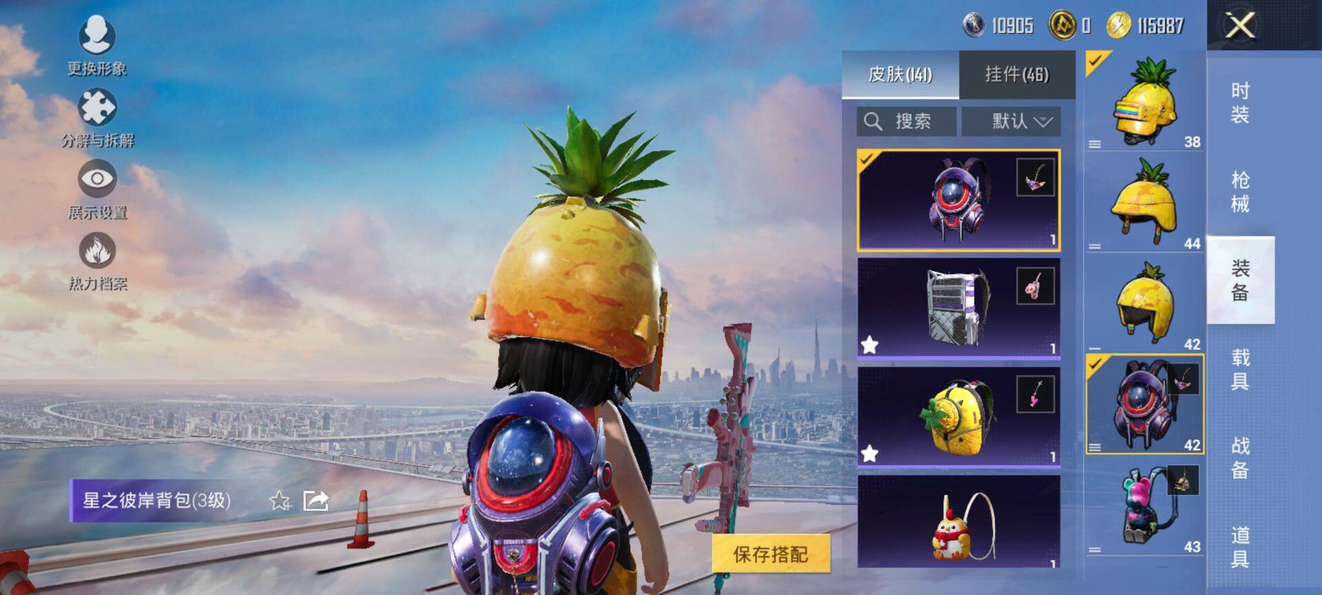 HPCMW417033和平精英账号详情图8