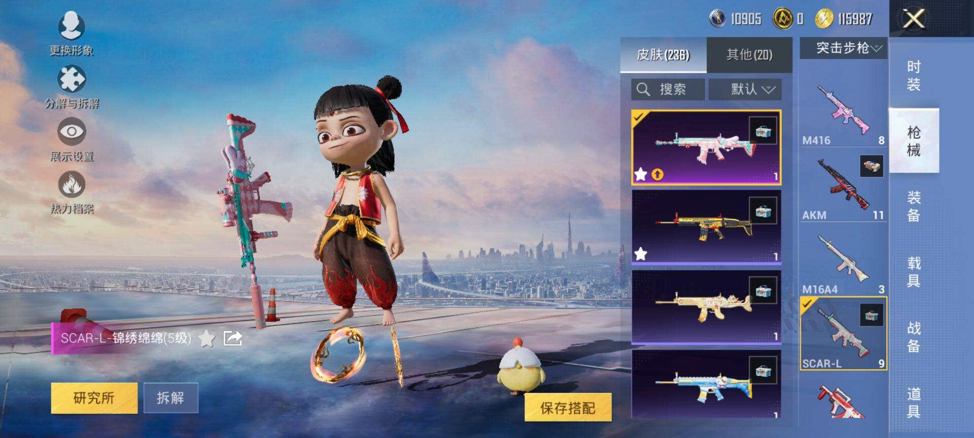 HPCMW417033和平精英账号详情图9