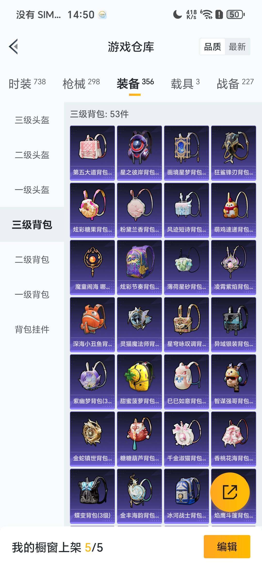 HPDN414606和平精英账号详情图5 HPDN414606和平精英账号详情图5