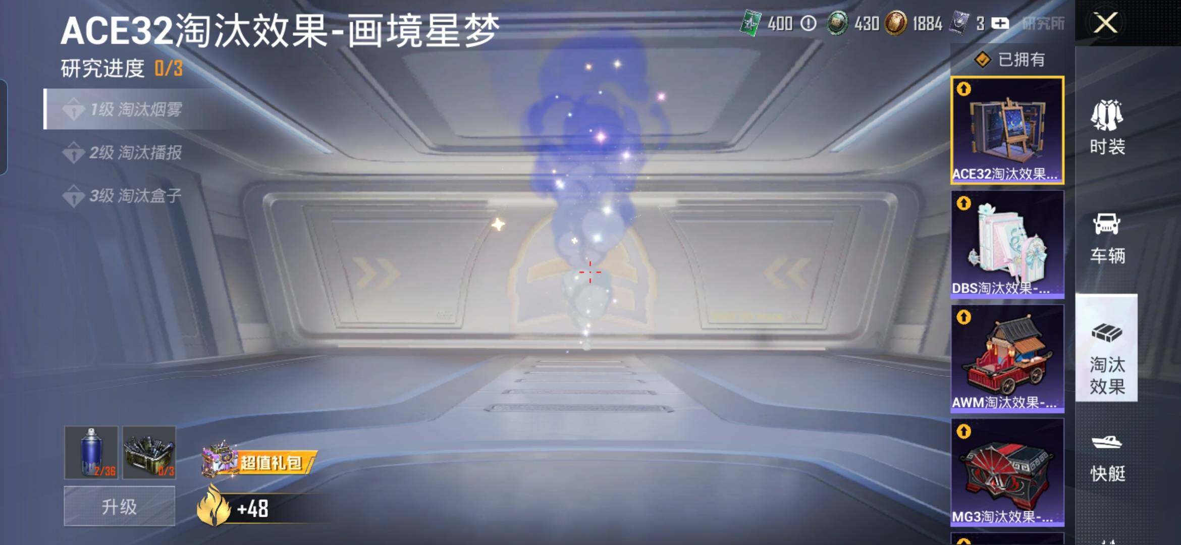 HPDN414606和平精英账号详情图15 HPDN414606和平精英账号详情图15