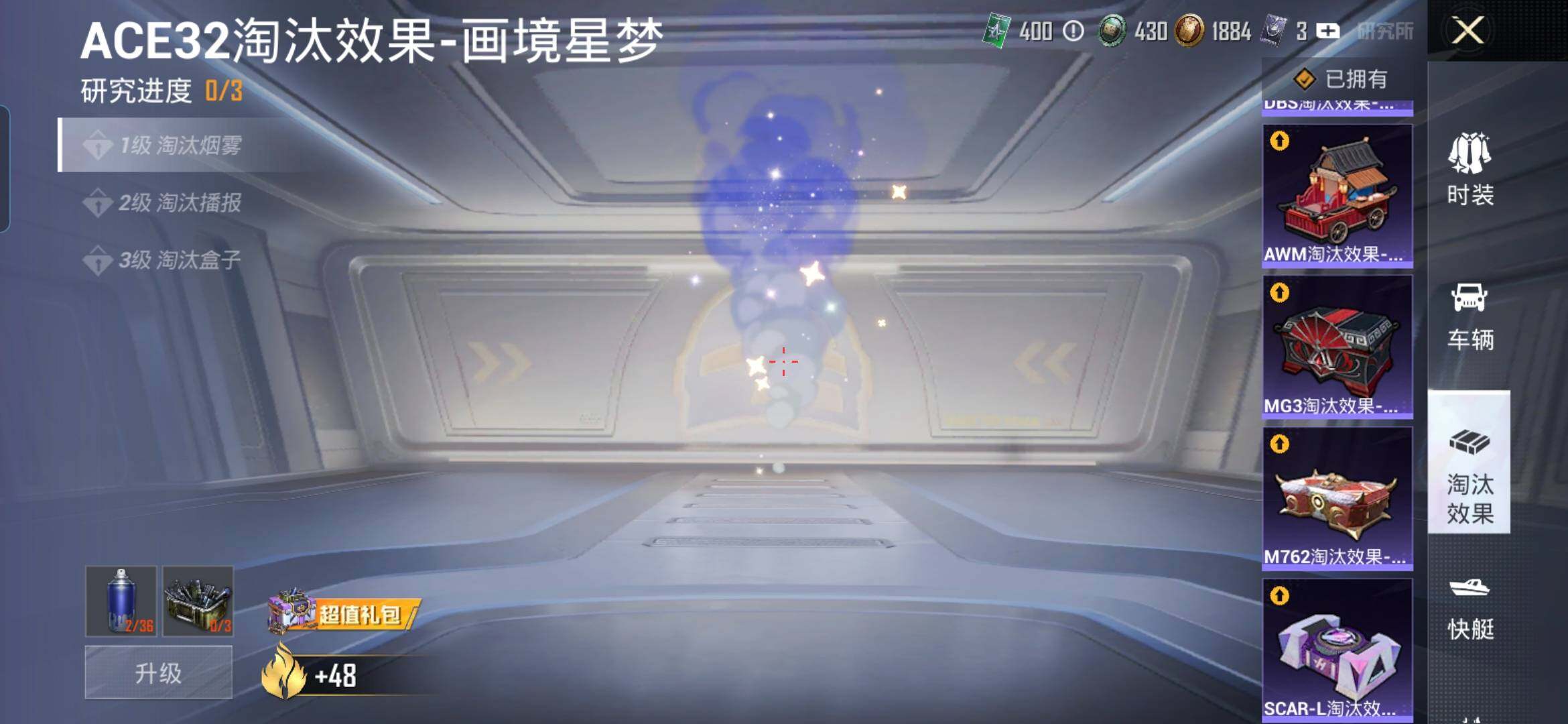 HPDN414606和平精英账号详情图17 HPDN414606和平精英账号详情图17