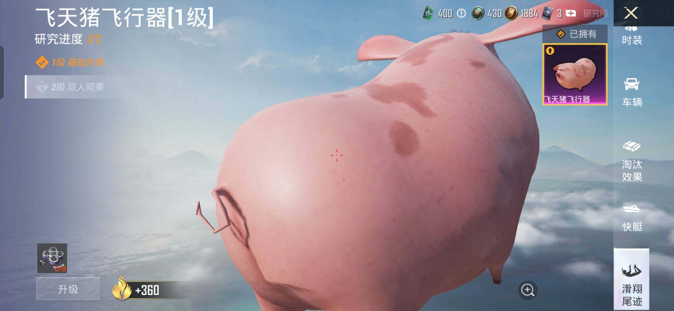 HPDN414606和平精英账号详情图18 HPDN414606和平精英账号详情图18