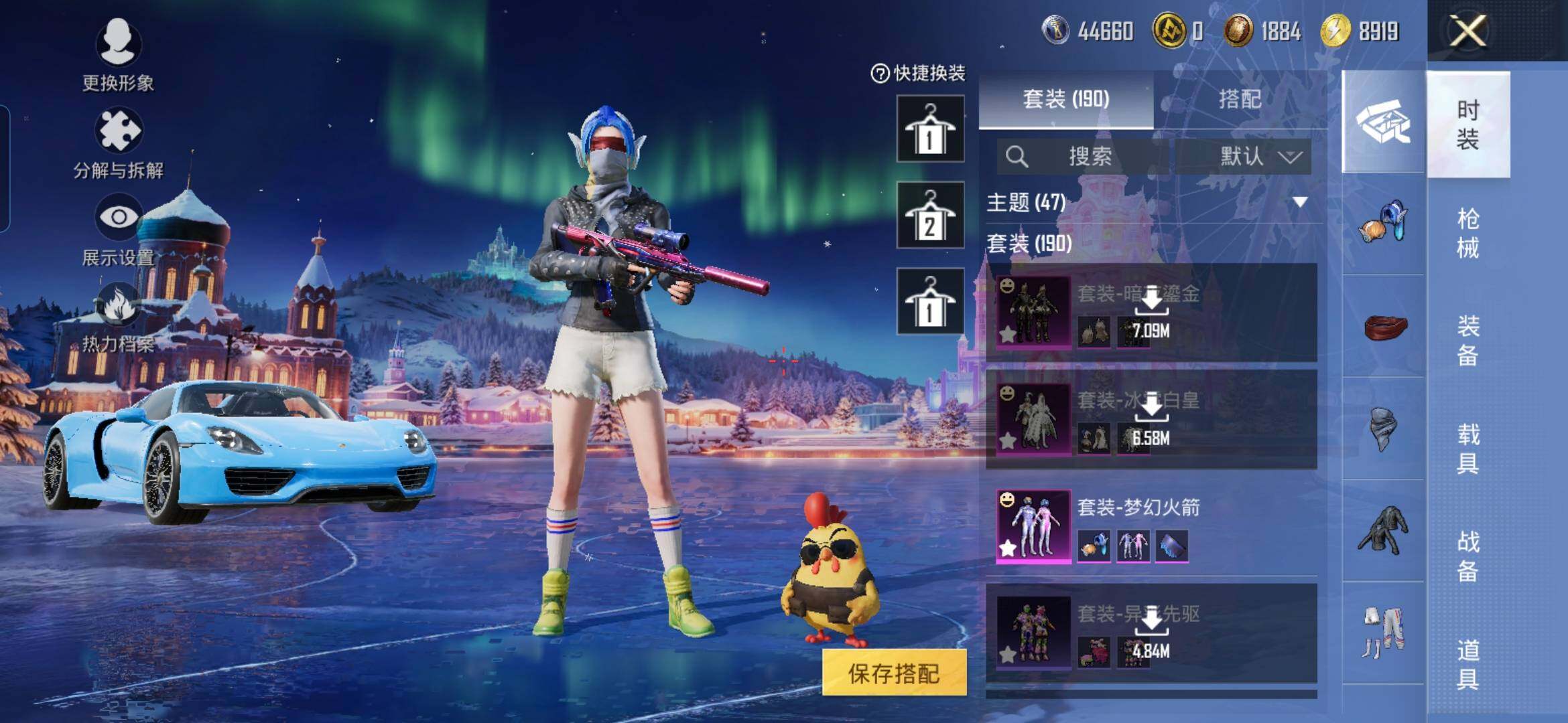 HPDN414606和平精英账号详情图19 HPDN414606和平精英账号详情图19