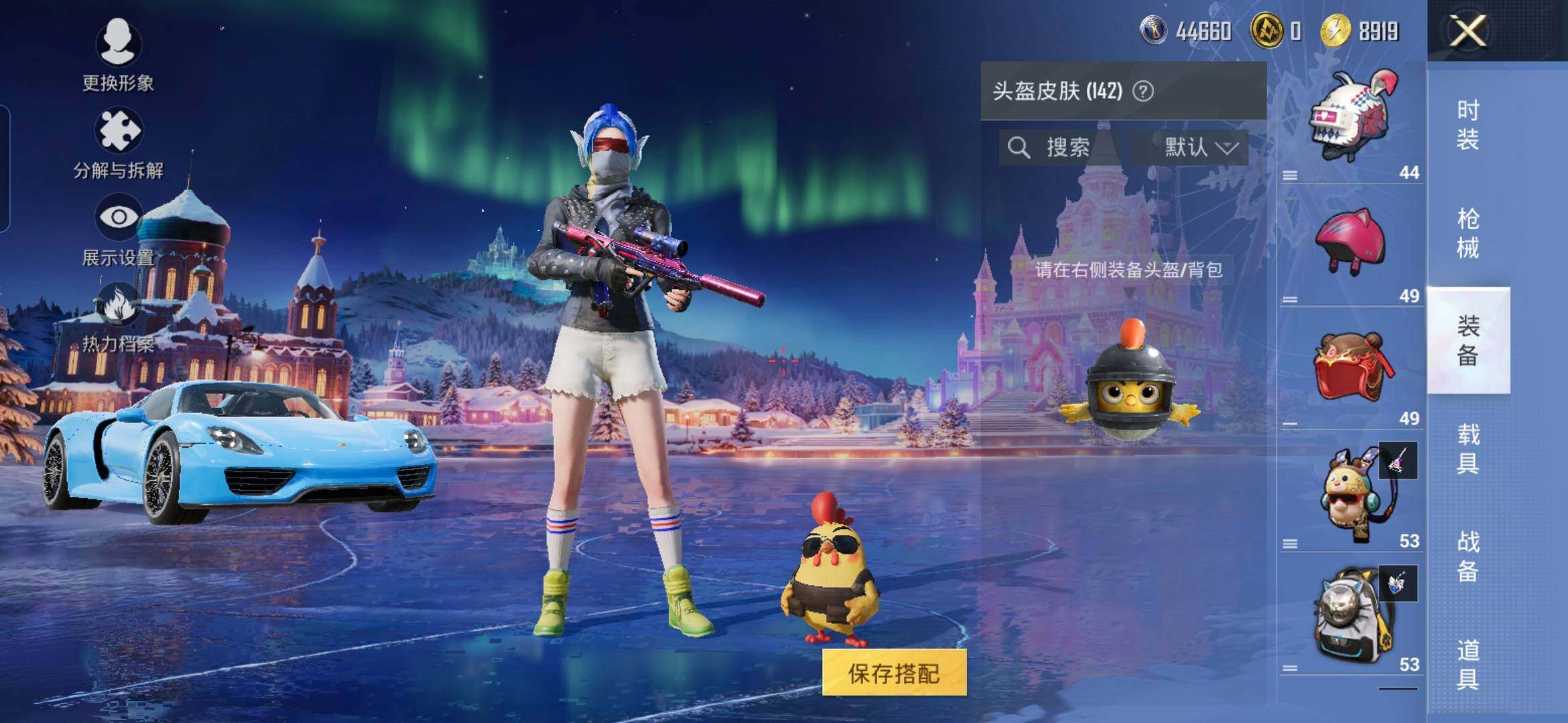 HPDN414606和平精英账号详情图20 HPDN414606和平精英账号详情图20