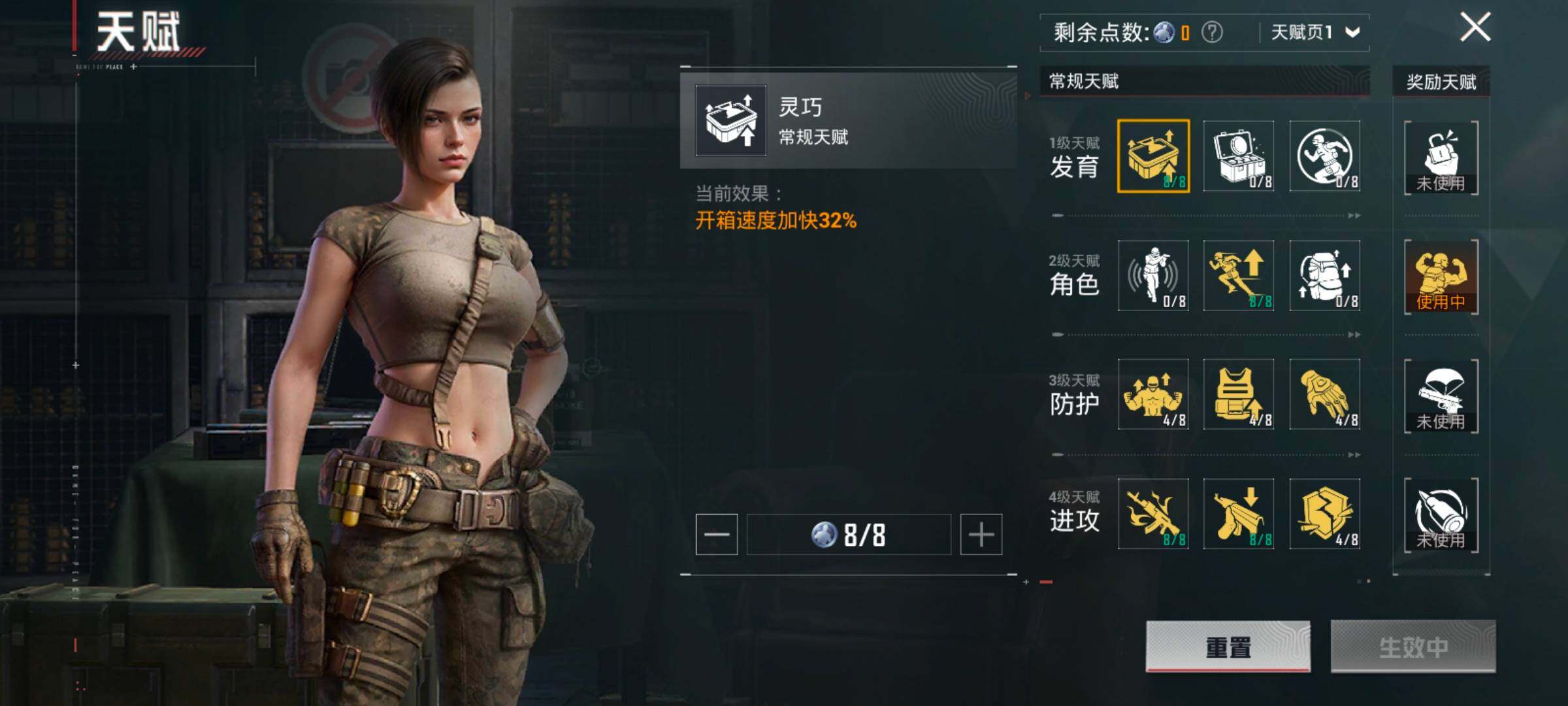 HPCMW421007和平精英账号详情图4