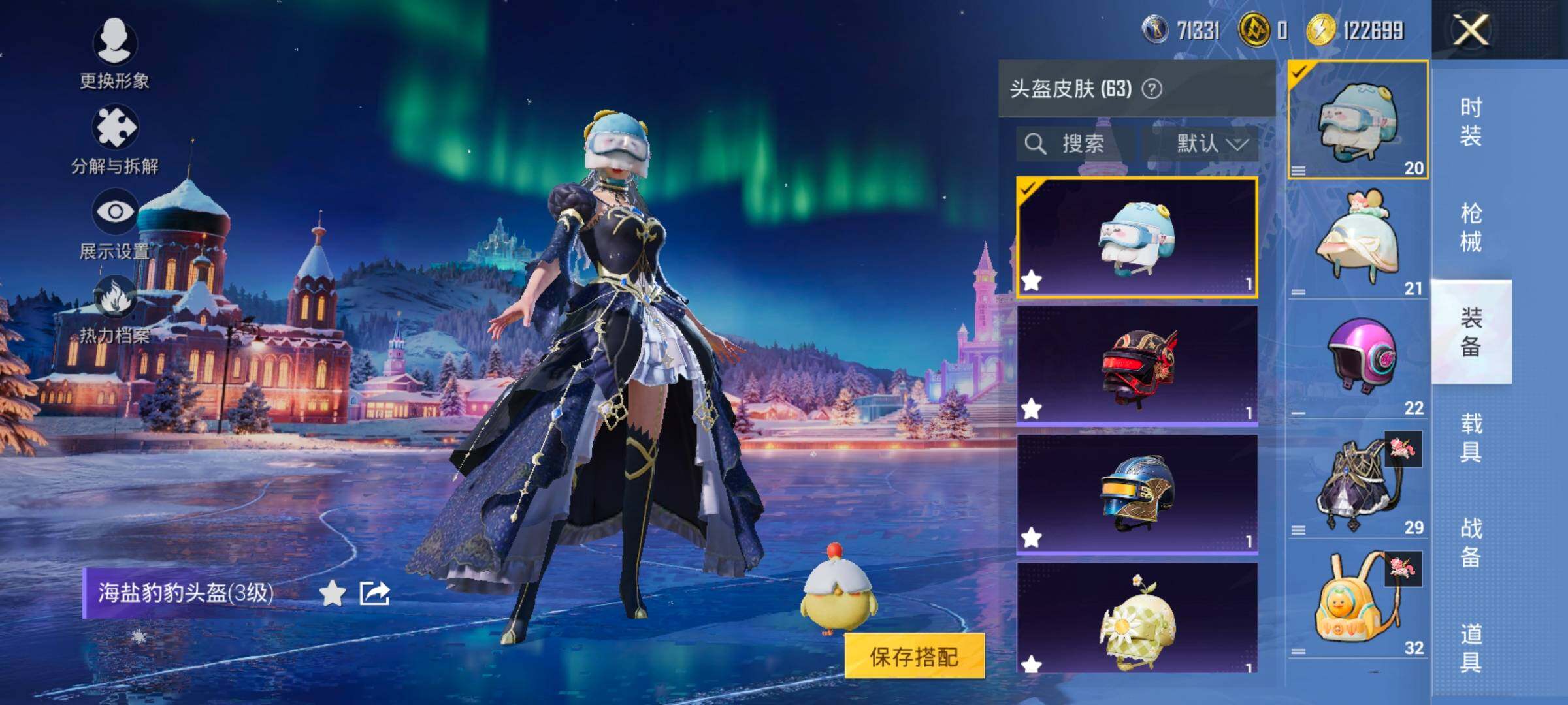 HPCMW421007和平精英账号详情图11