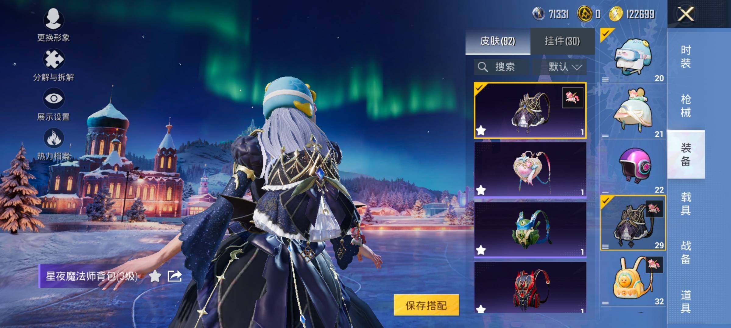 HPCMW421007和平精英账号详情图12