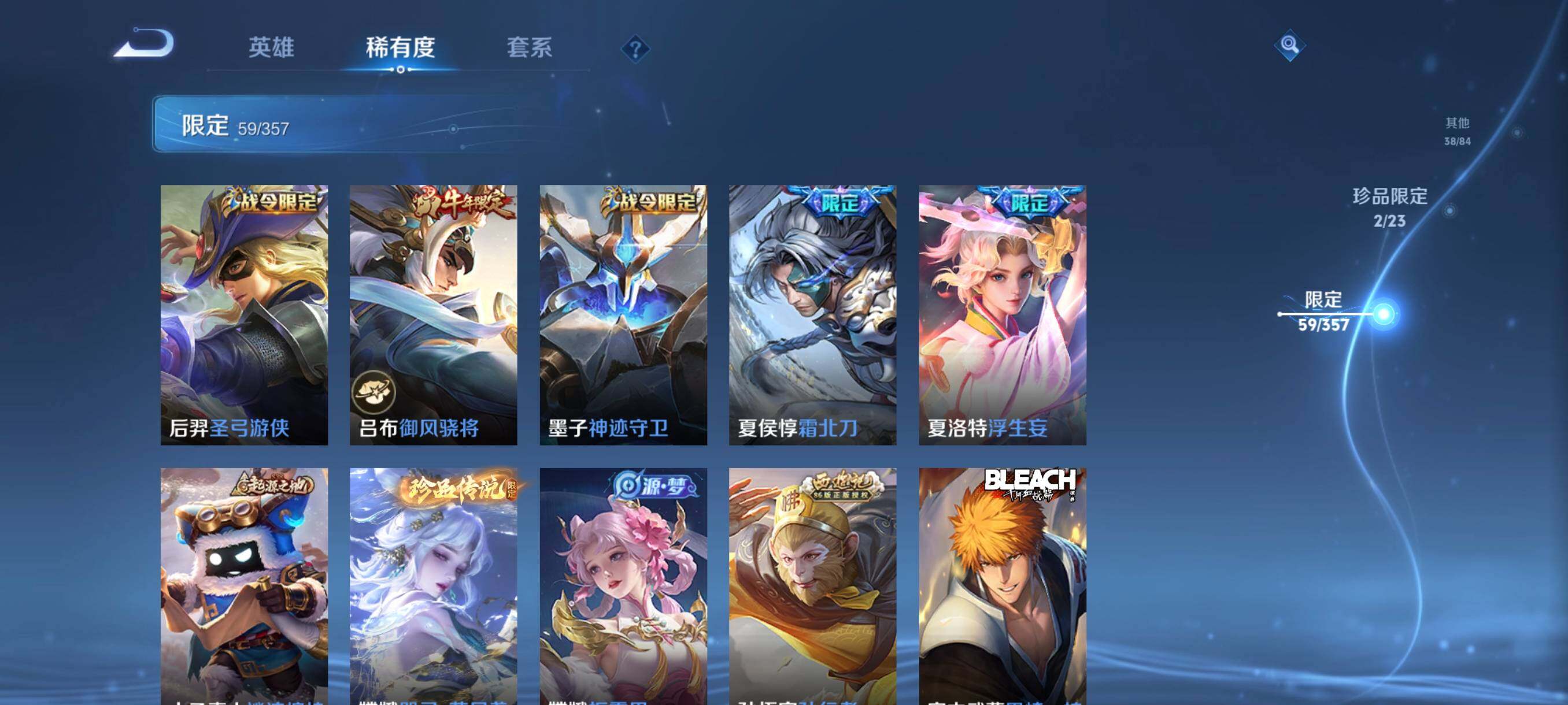 WZCMW440350王者荣耀账号详情图15