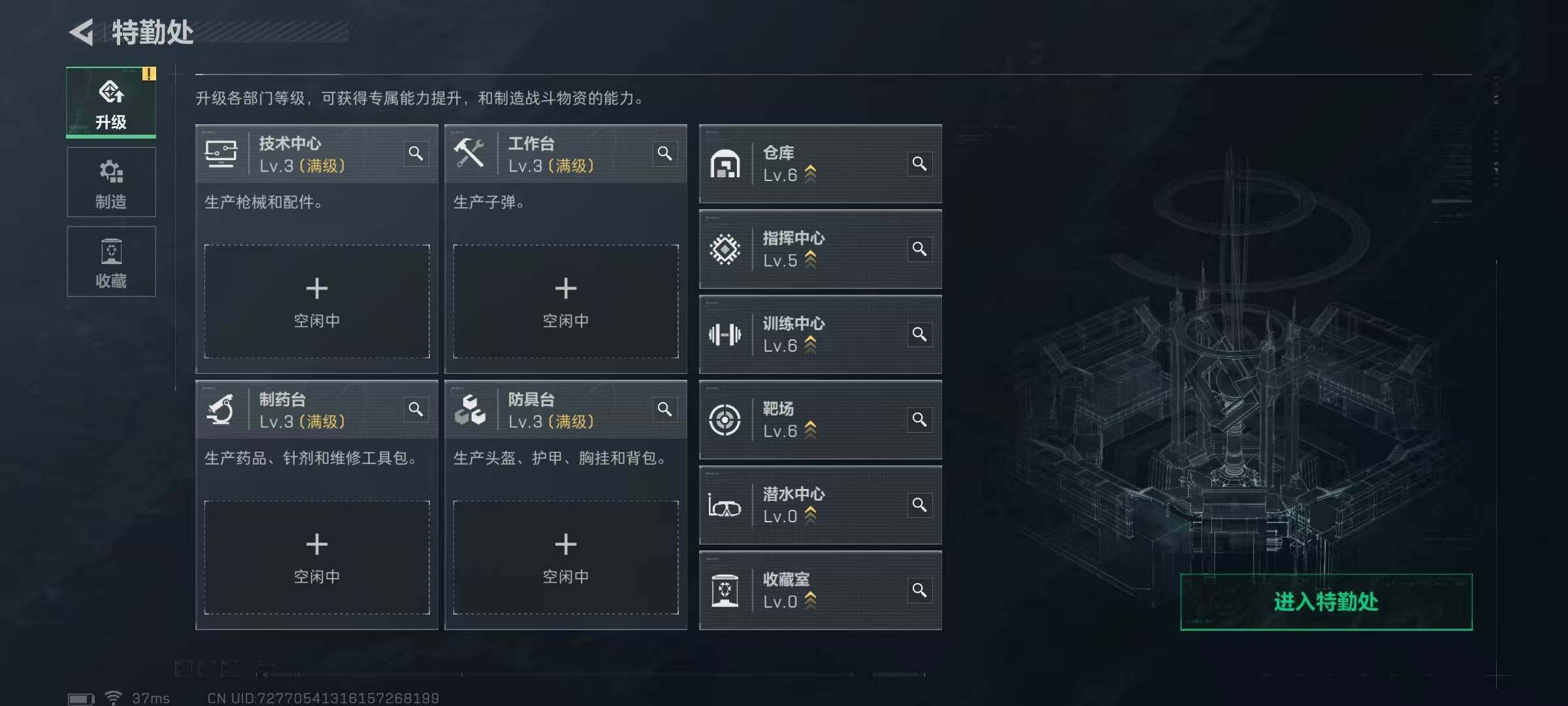 SJZQM46147三角洲行动账号详情图6 SJZQM46147三角洲行动账号详情图6