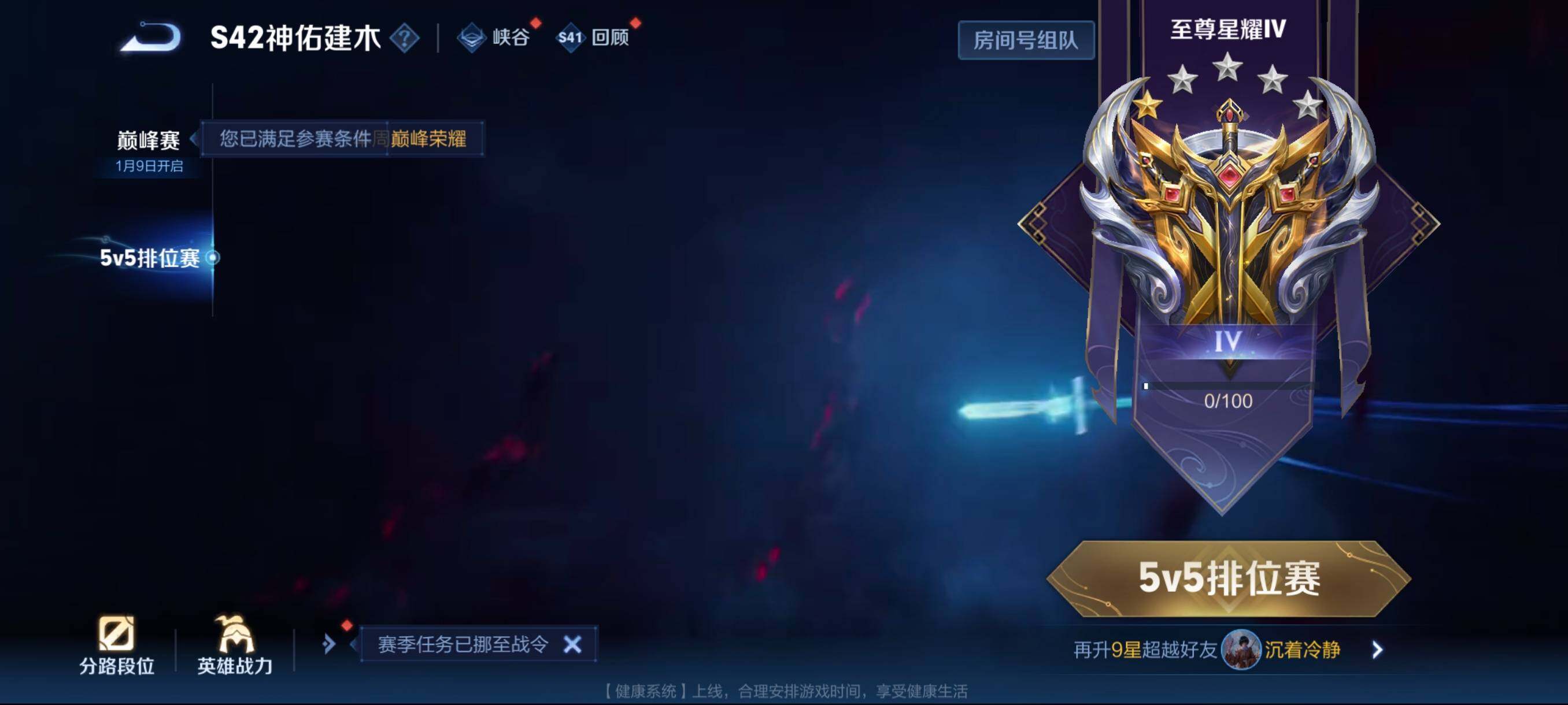 WZCMW440350王者荣耀账号详情图4