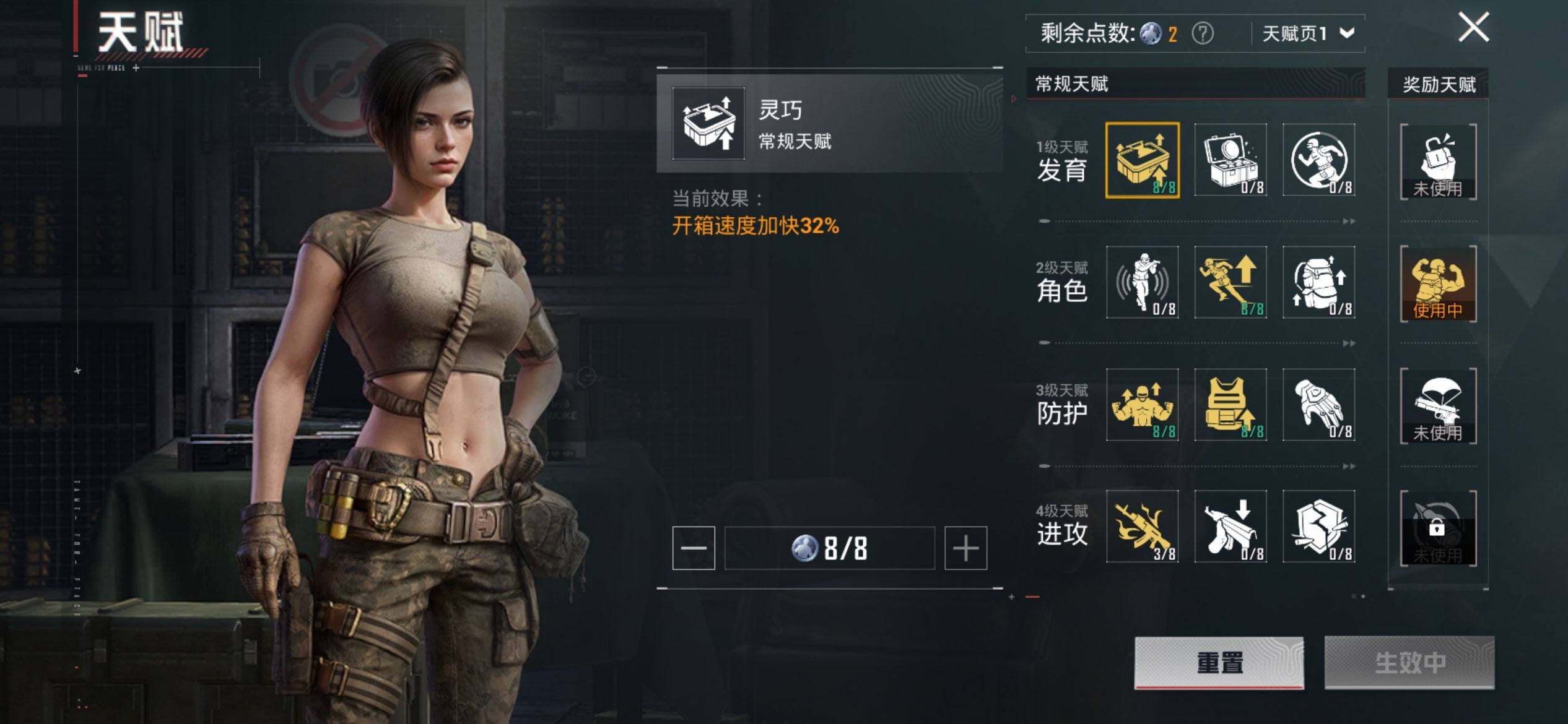 HPCMW417036和平精英账号详情图4