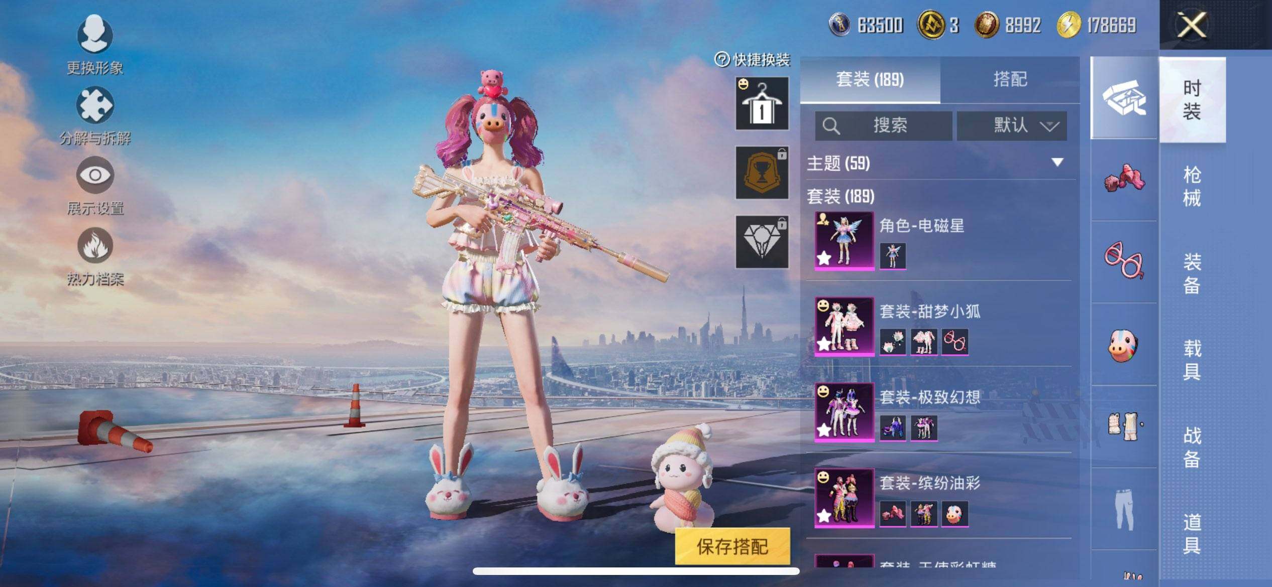 HPCMW417036和平精英账号详情图6