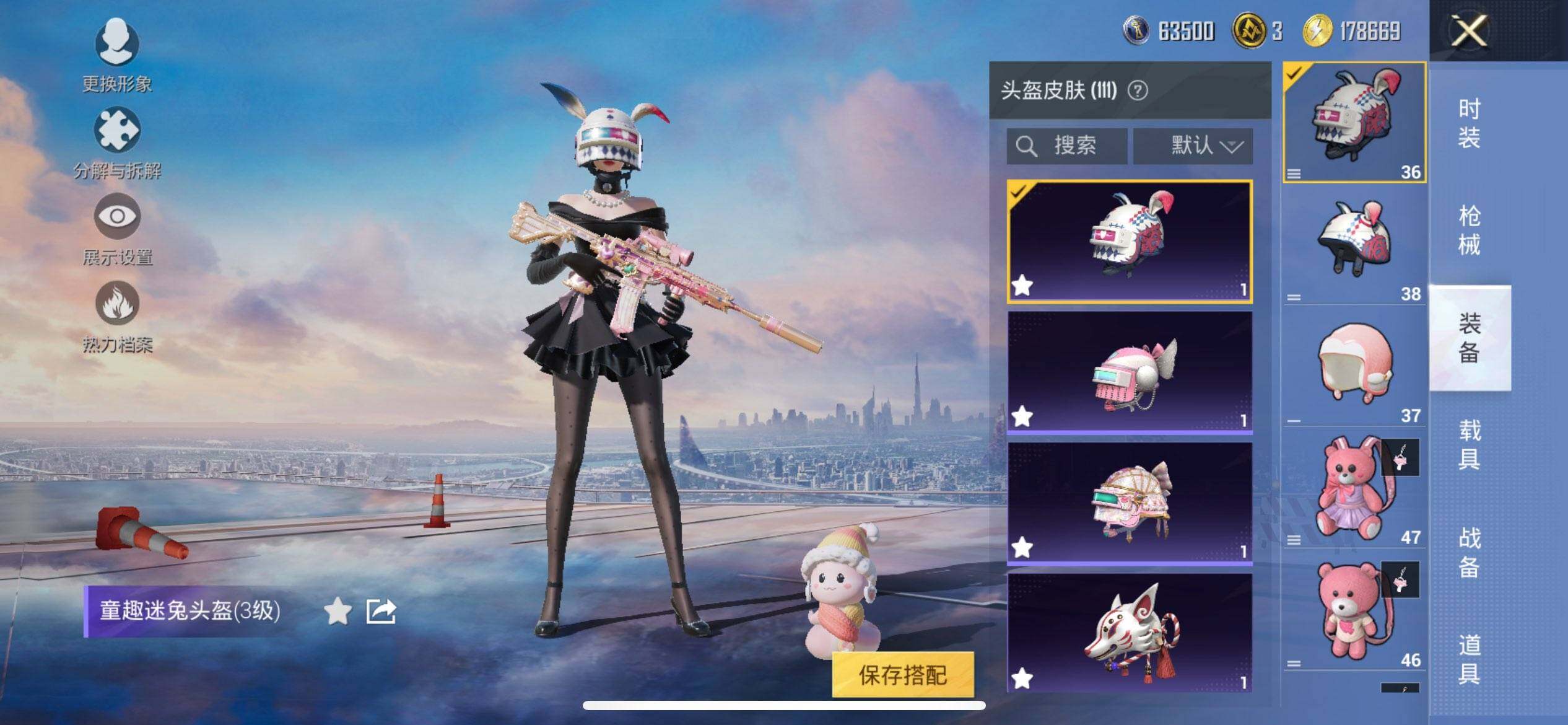 HPCMW417036和平精英账号详情图8