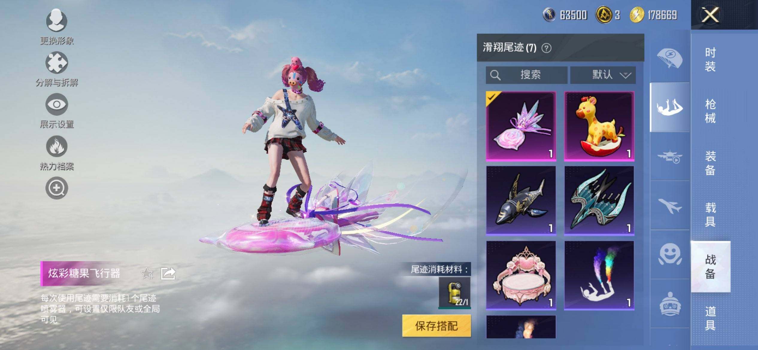 HPCMW417036和平精英账号详情图12