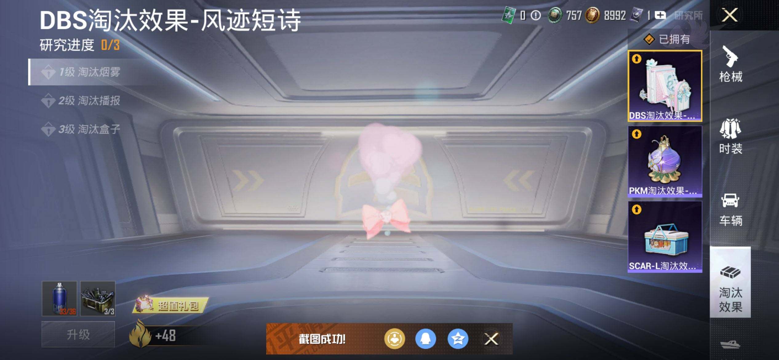 HPCMW417036和平精英账号详情图17