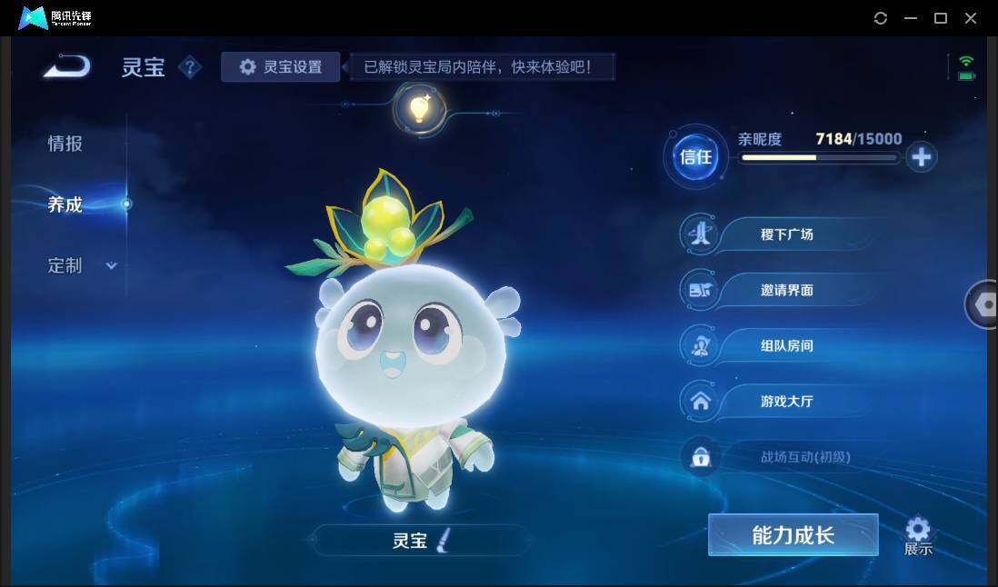 WZCMW450975王者荣耀账号详情图5