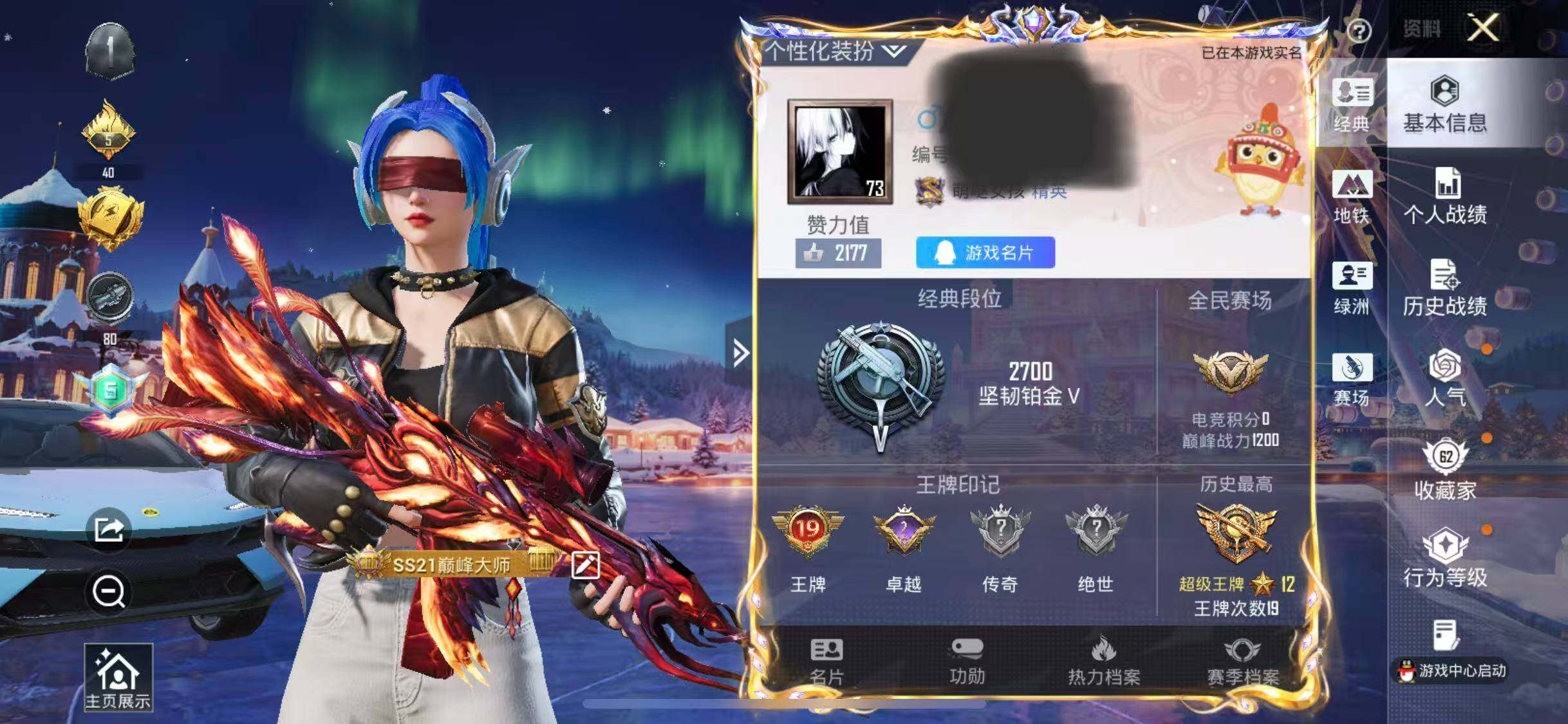 HPQM415164和平精英账号详情图7 HPQM415164和平精英账号详情图7