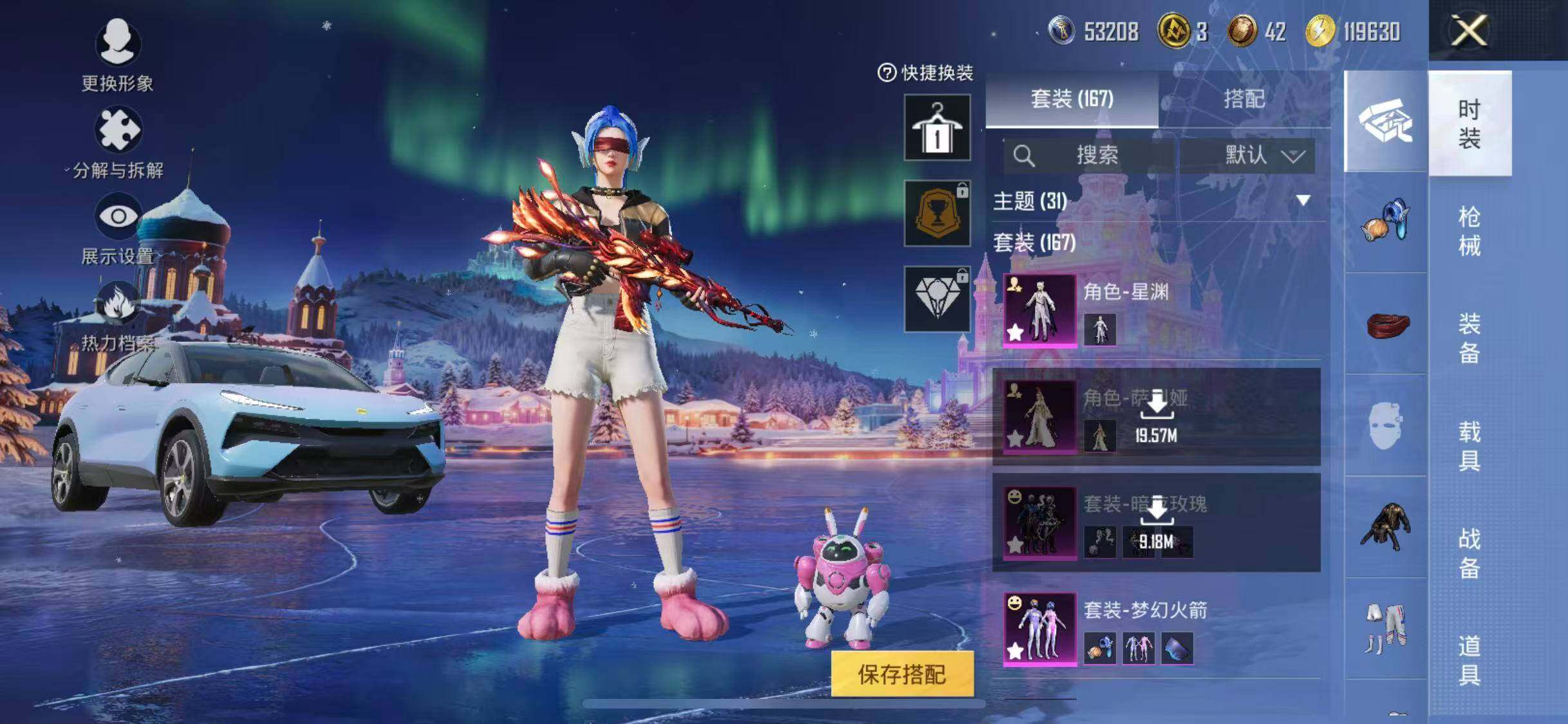 HPQM415164和平精英账号详情图10 HPQM415164和平精英账号详情图10