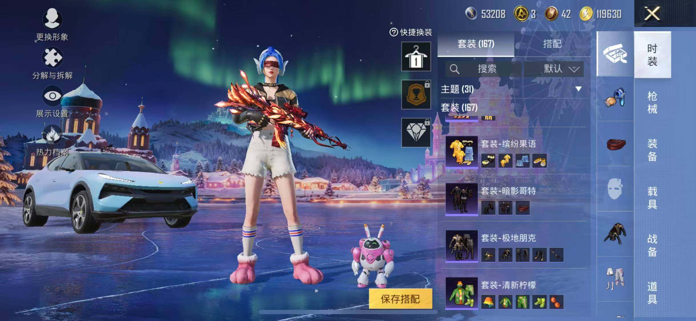 HPQM415164和平精英账号详情图11 HPQM415164和平精英账号详情图11