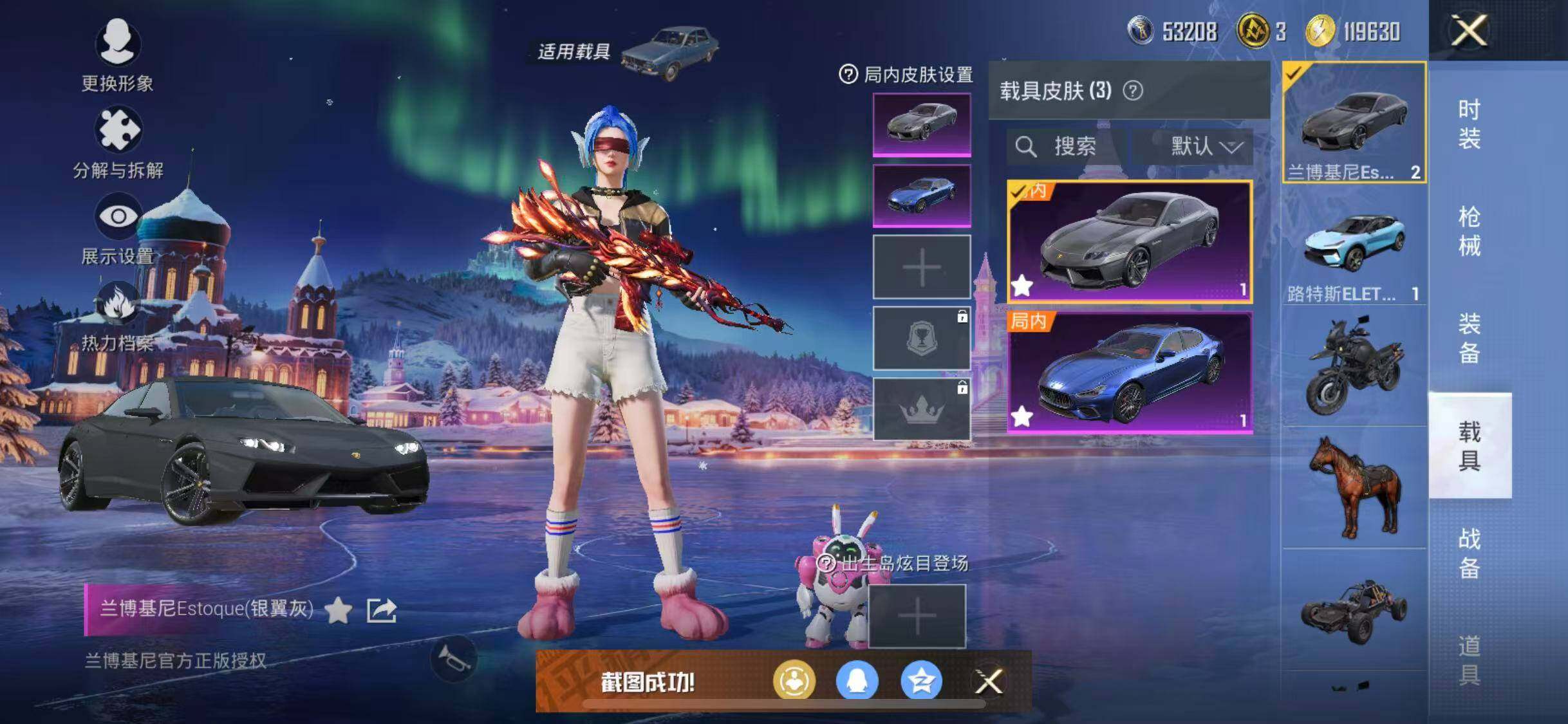 HPQM415164和平精英账号详情图14 HPQM415164和平精英账号详情图14