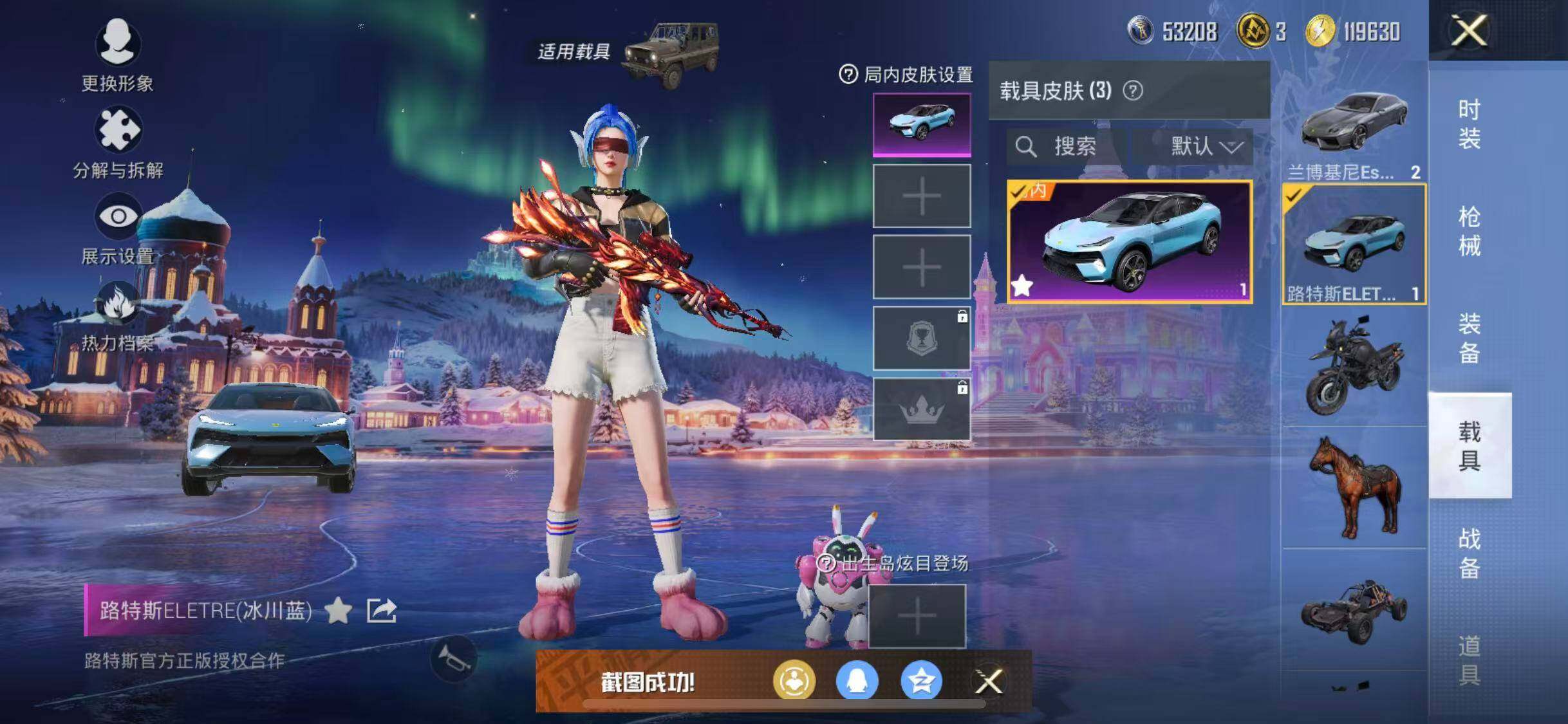 HPQM415164和平精英账号详情图15 HPQM415164和平精英账号详情图15