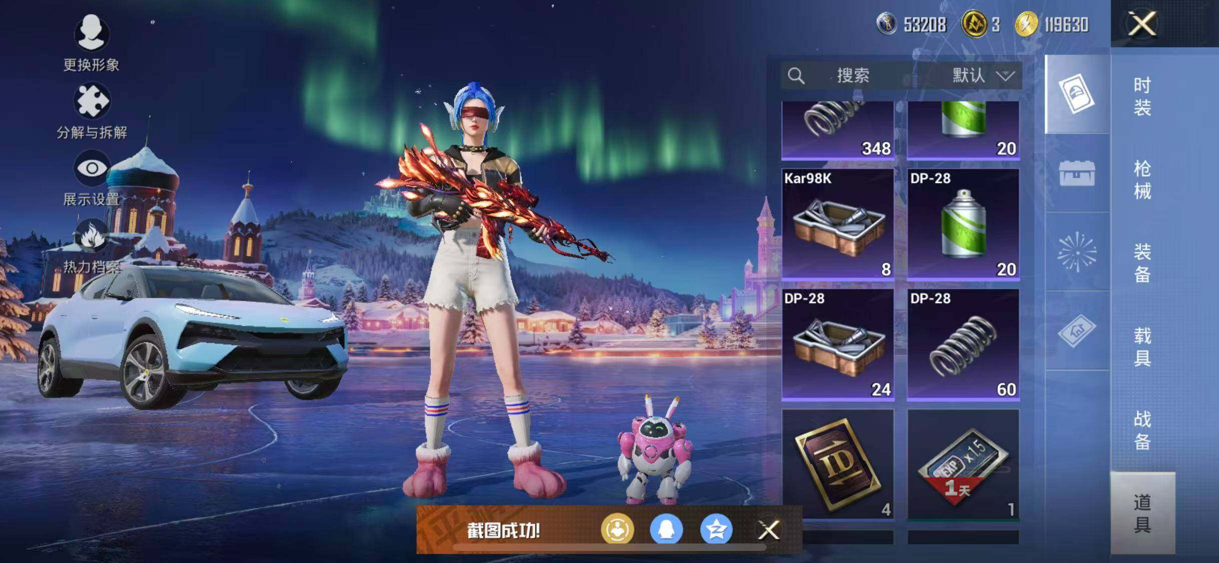 HPQM415164和平精英账号详情图20 HPQM415164和平精英账号详情图20