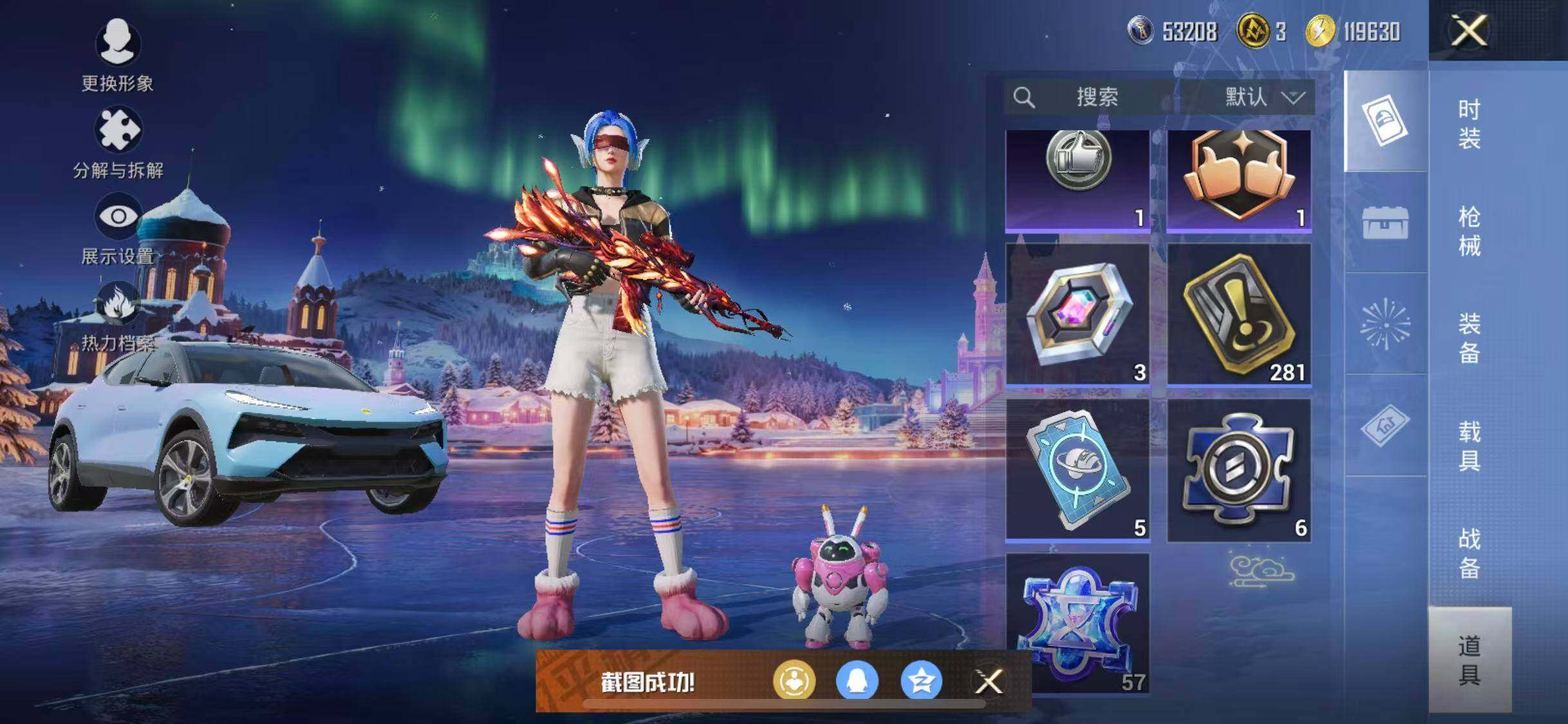 HPQM415164和平精英账号详情图22 HPQM415164和平精英账号详情图22