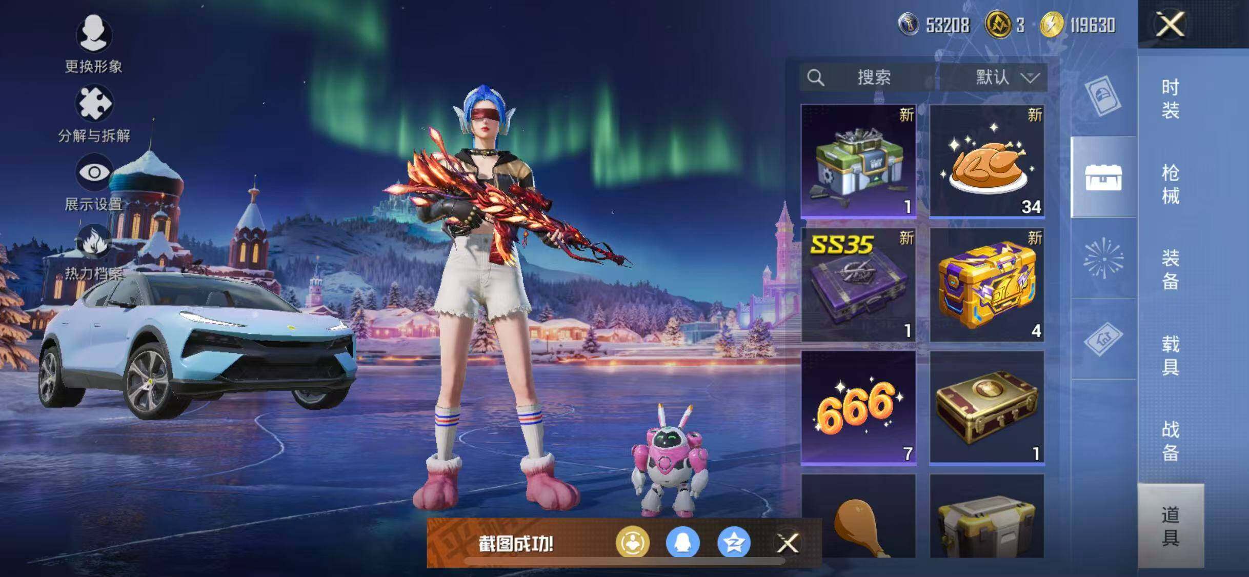 HPQM415164和平精英账号详情图23 HPQM415164和平精英账号详情图23