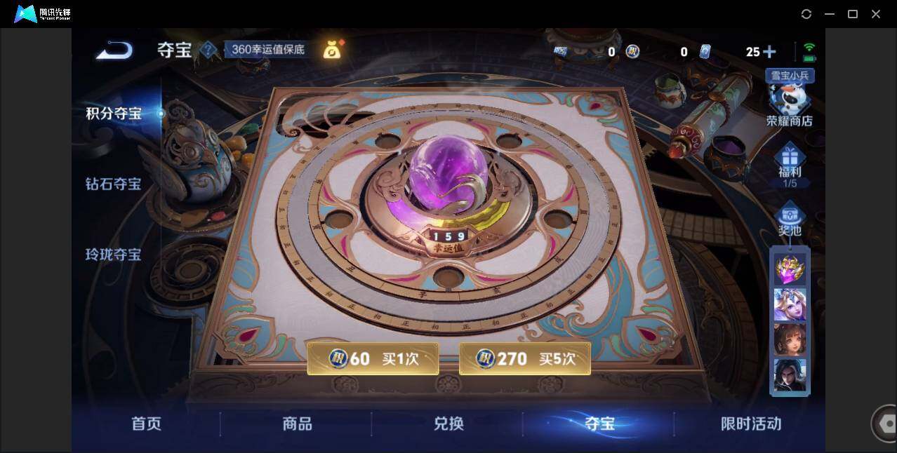 WZCMW450979王者荣耀账号详情图18 WZCMW450979王者荣耀账号详情图18